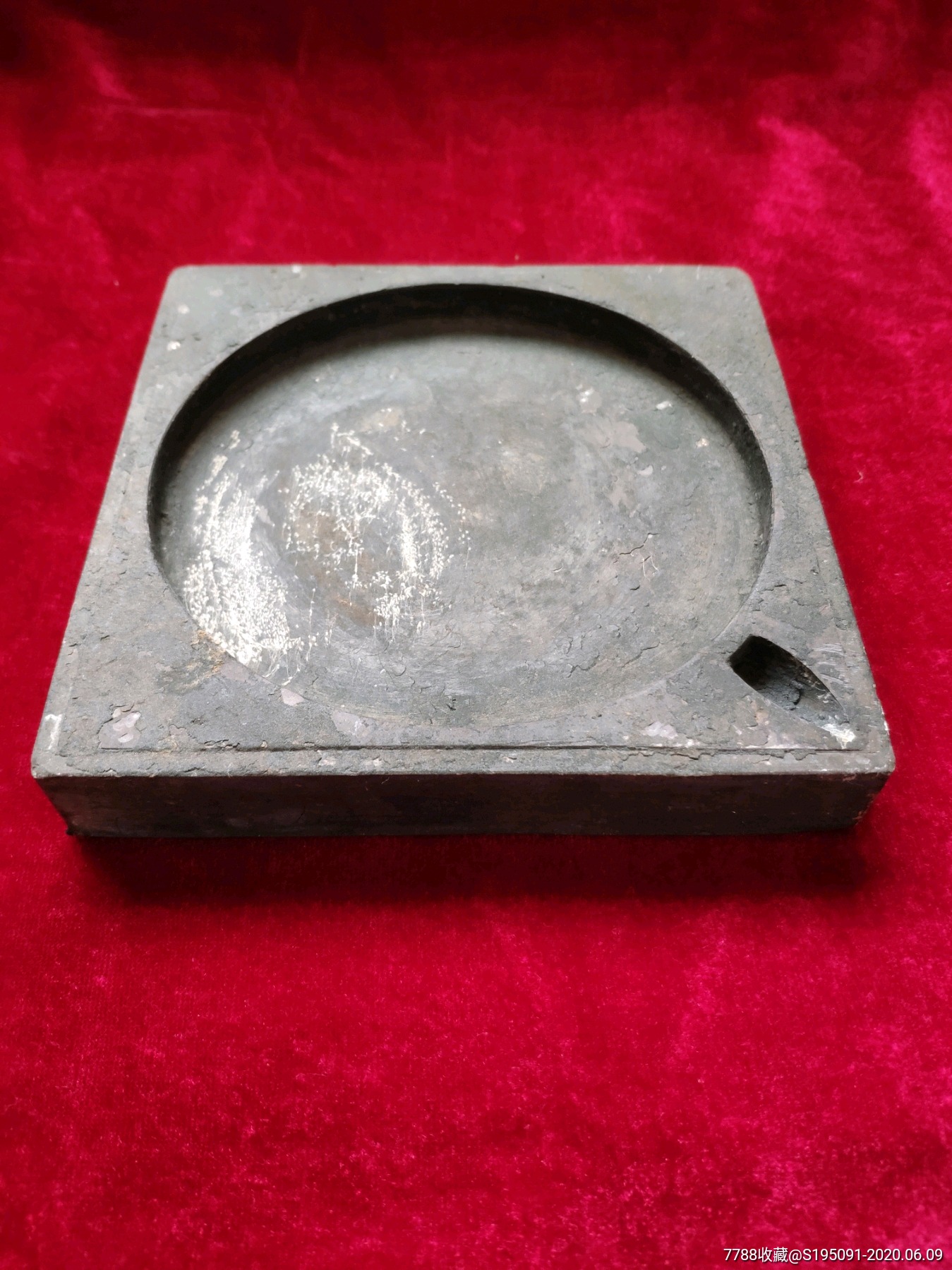 民国端砚老砚台