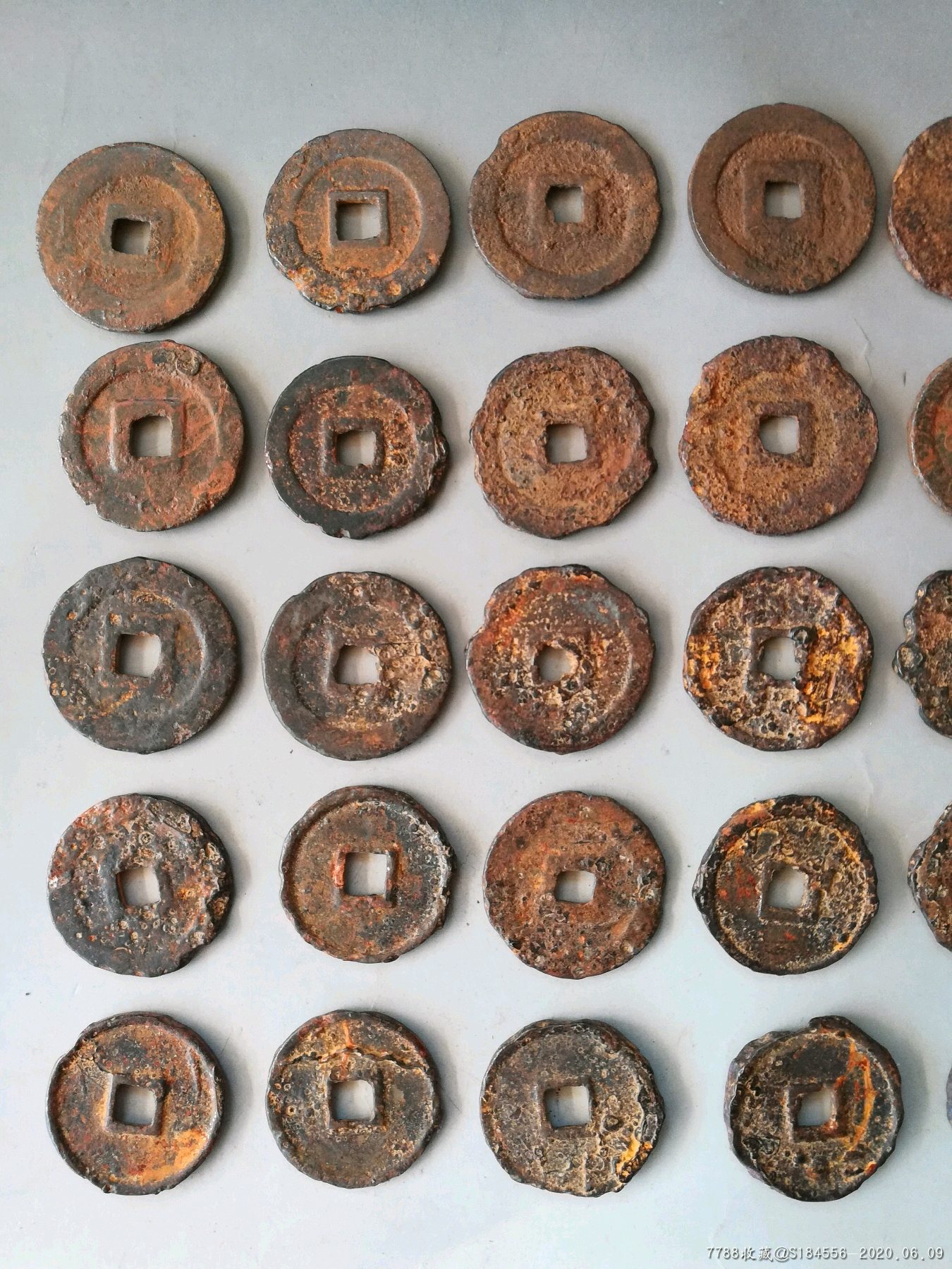 北宋大铁钱30枚