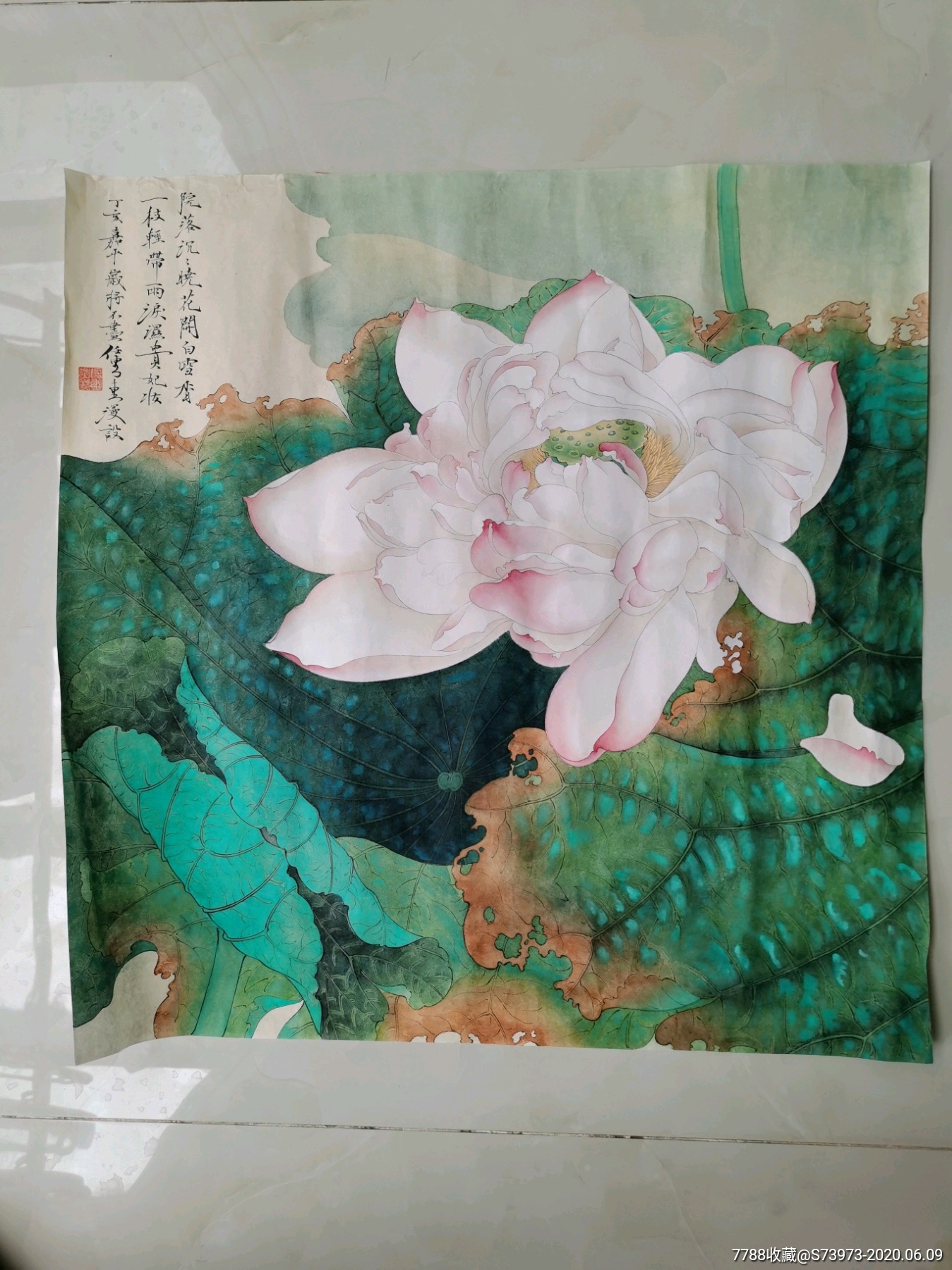 任重工笔重彩荷花-人物国画原作-7788收藏