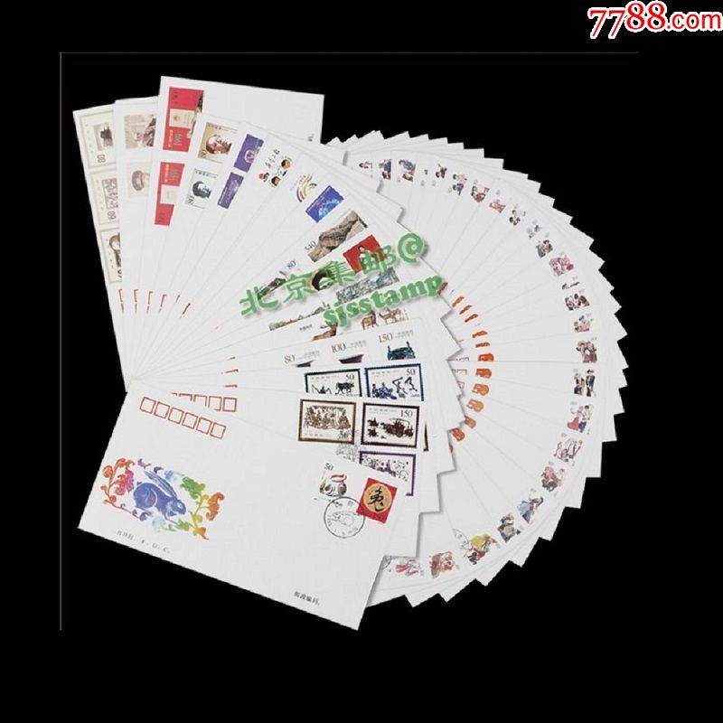 1999年中国邮票中国集邮总公司首日封大全套含大团结和澳门金箔