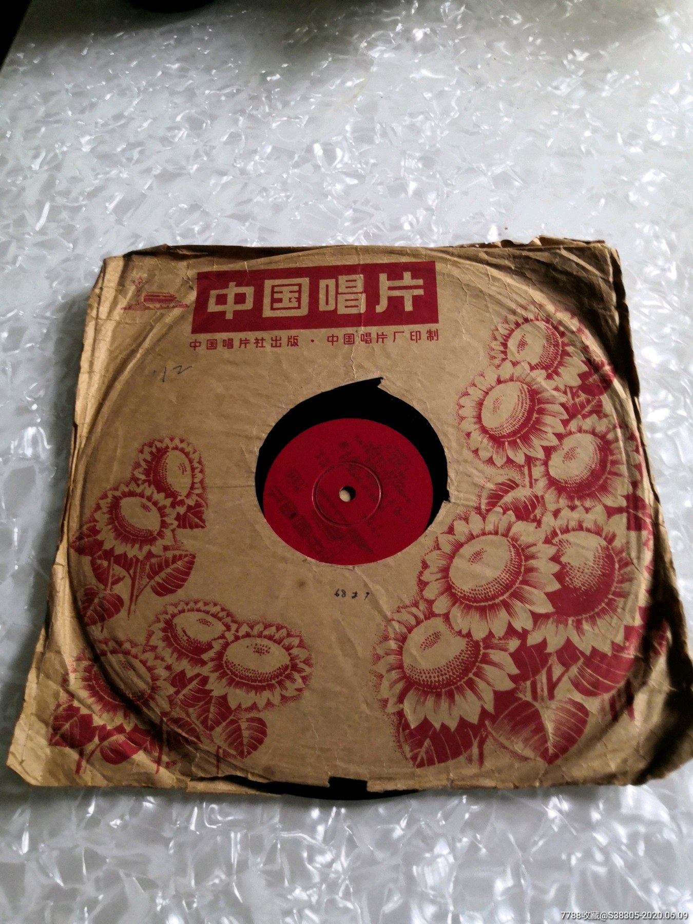 东方红-歌唱祖国-老唱片/胶片-7788收藏__收藏热线