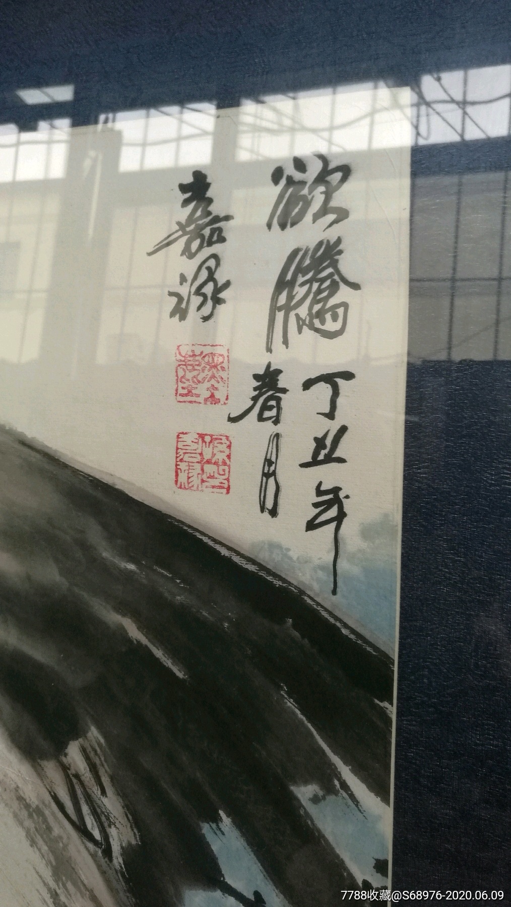 字画一幅,天津著名书画家孙嘉禄画,值得收藏,邮寄时不带镜框