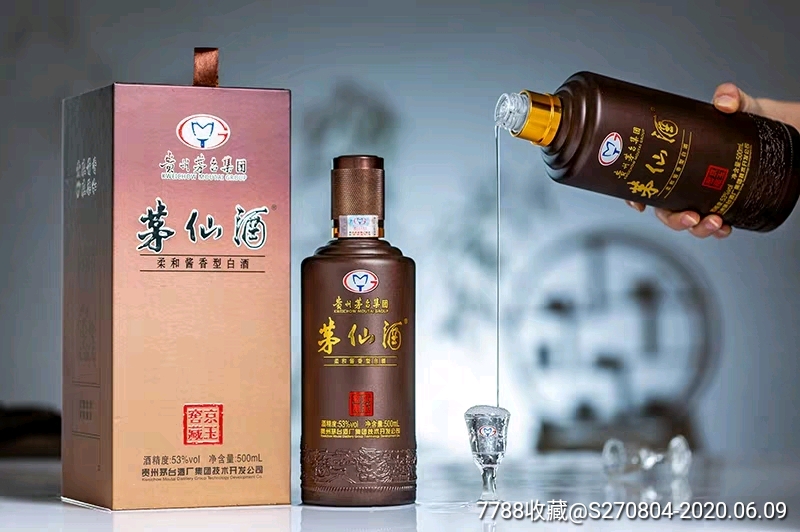 茅臺集團,茅仙酒,京窖玉藏系列,53度醬香型,一箱六瓶裝