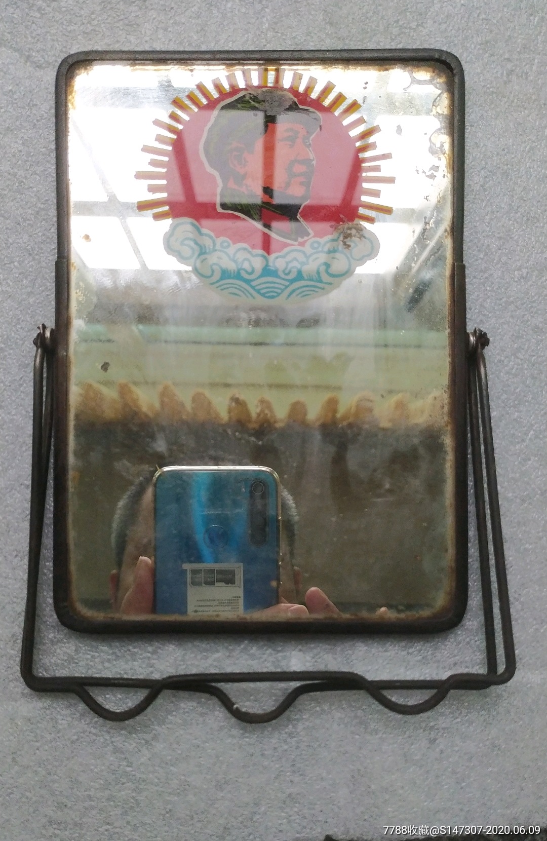 双面镜稀罕少见