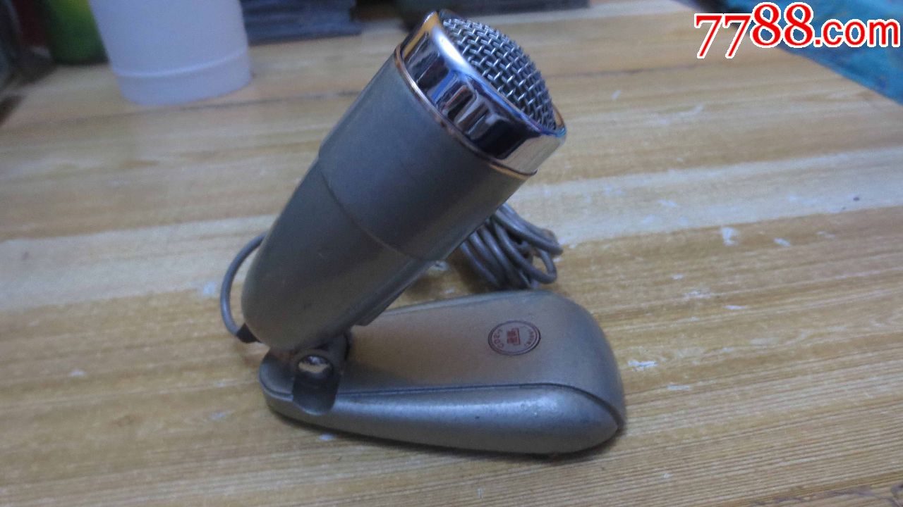 飞乐cd2-1老话筒