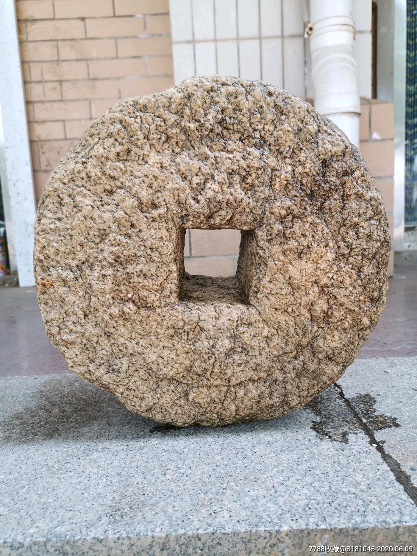 品相好的圆形方孔石钱一个