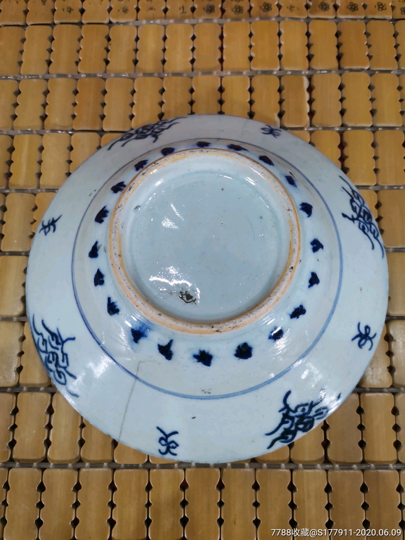 清中期青花开光兰花纹折腰碗