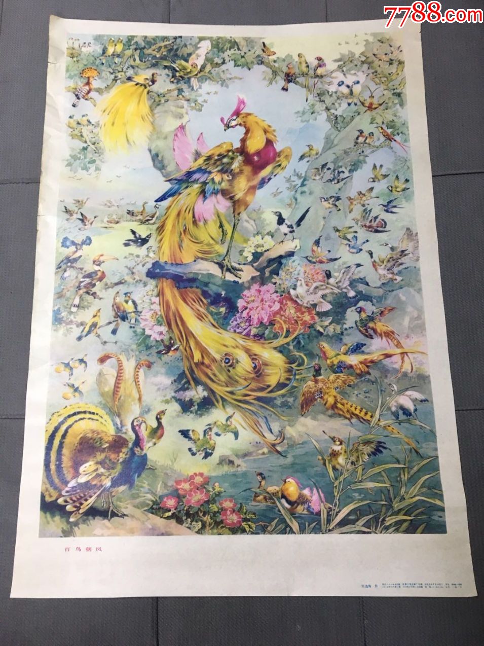 百鸟朝凤(何逸梅作品)