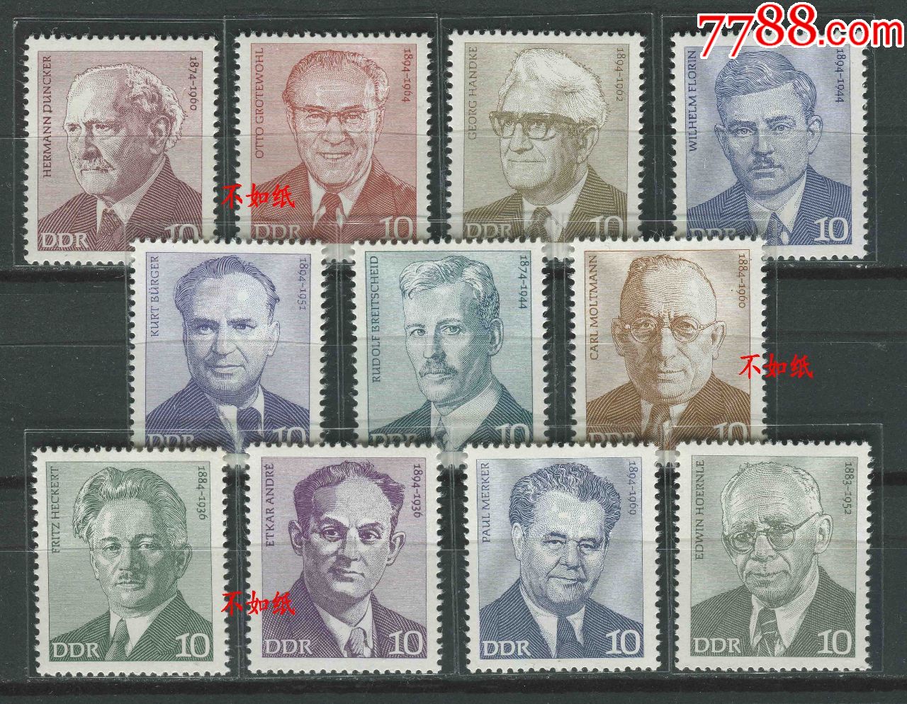 德国邮票东德1974年工人运动著名人物11全新