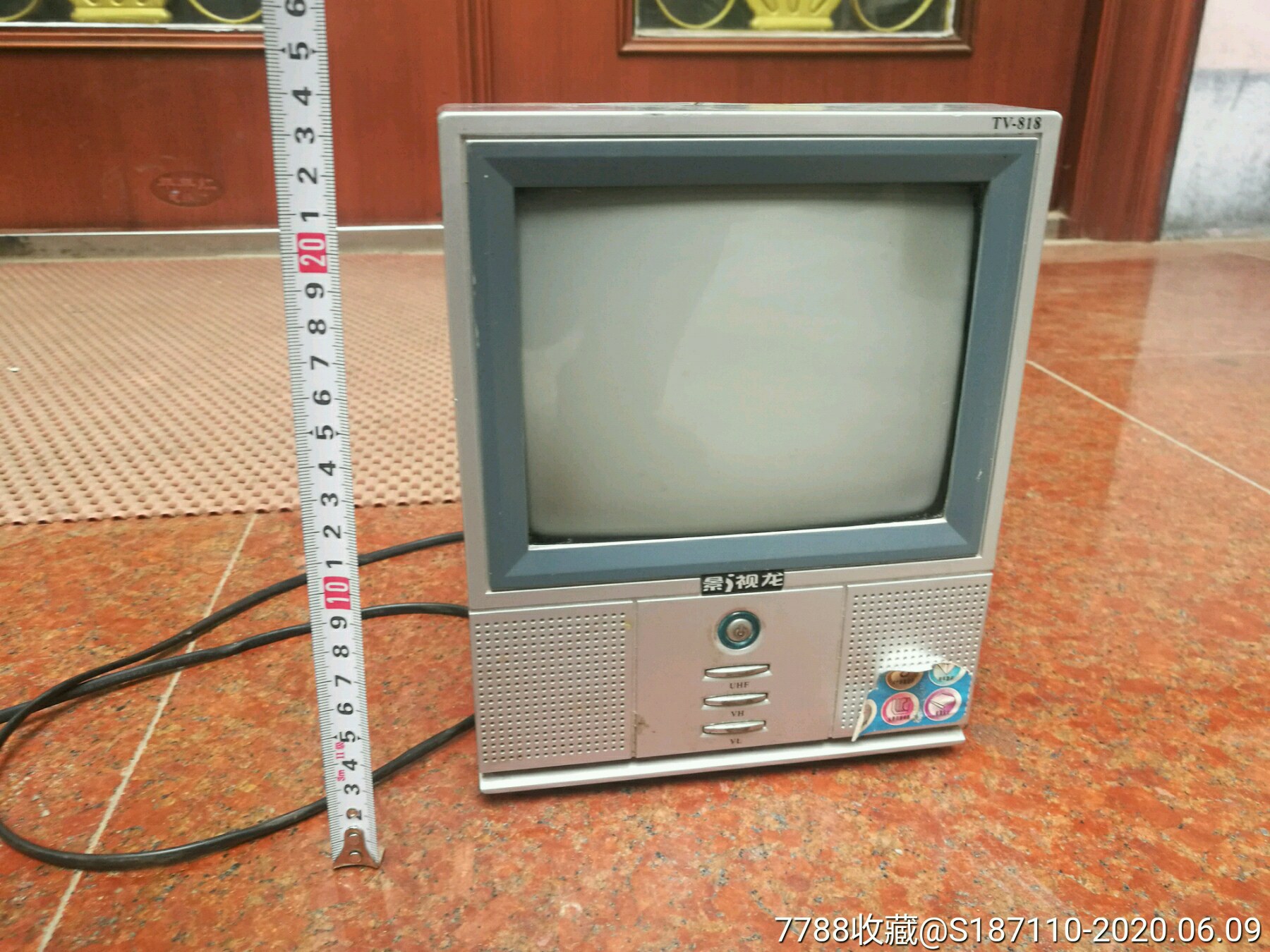 影视龙牌黑白电视机