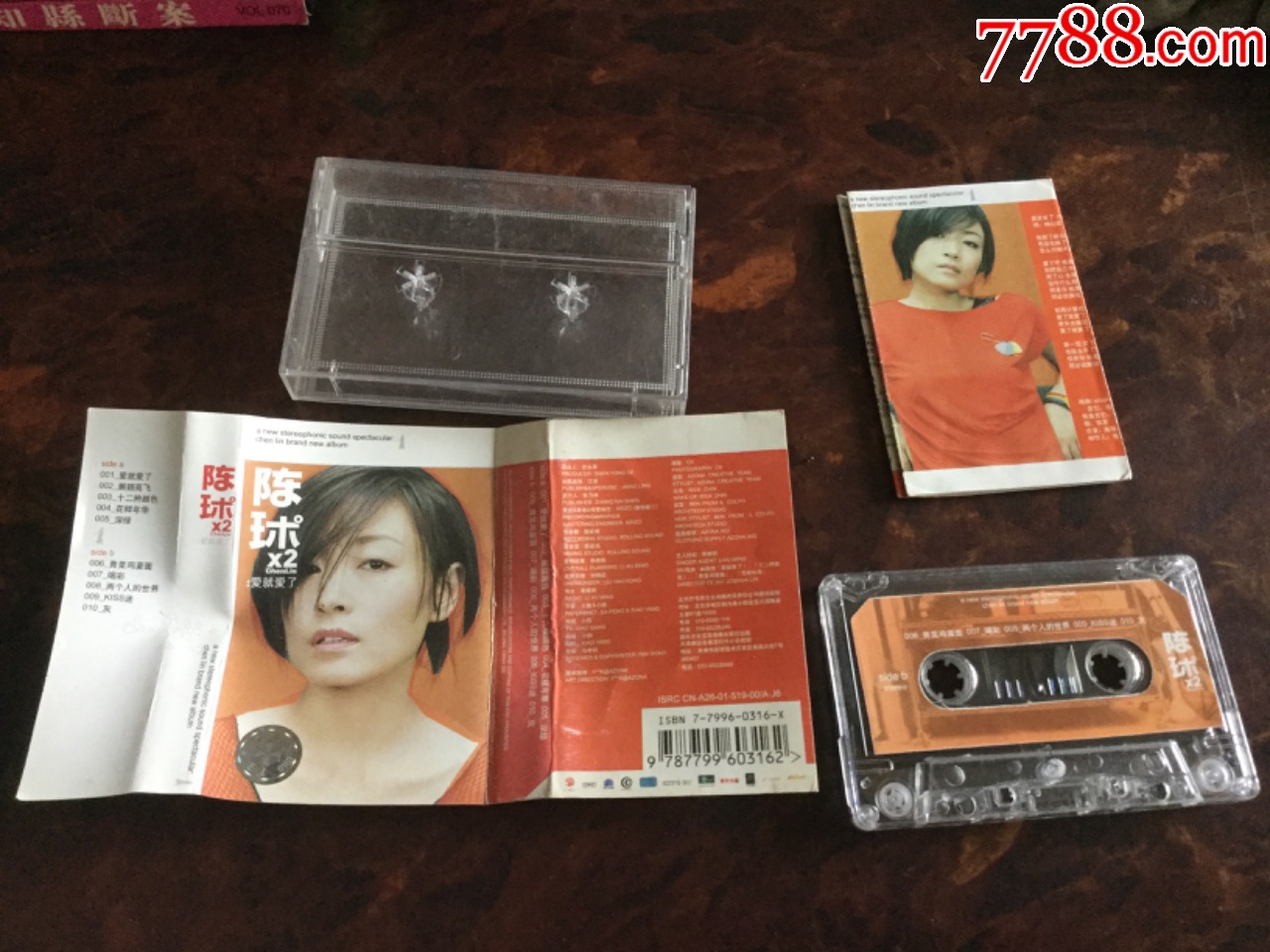 陈琳—爱就爱了