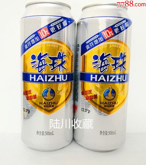 海珠啤酒图片图片