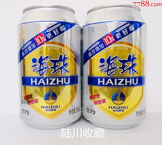 海珠啤酒图片图片