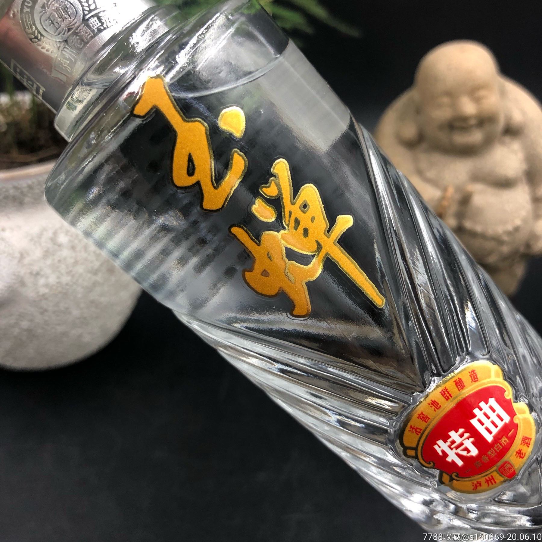 包邮玉蝉·特曲100ml/52%光瓶品鉴酒小酒版收藏/二瓶价格