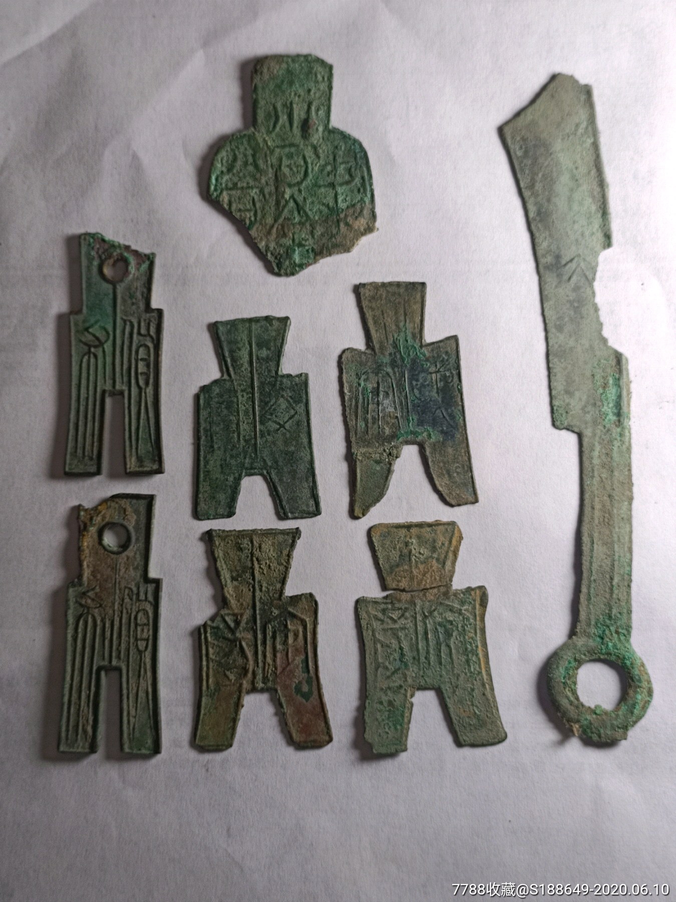 刀币,布币,一组.标本.