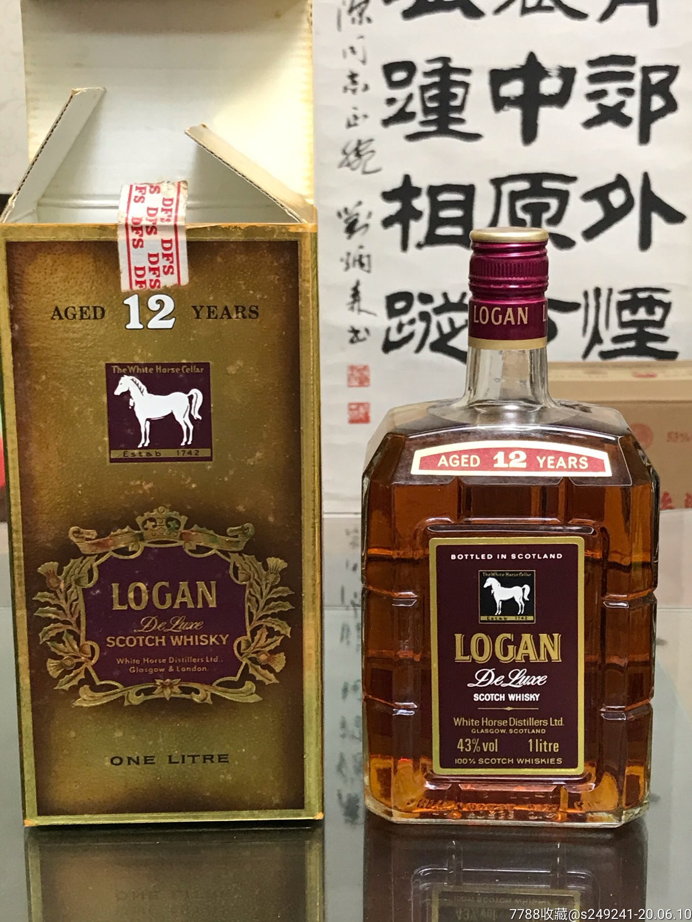 早期白马威士忌