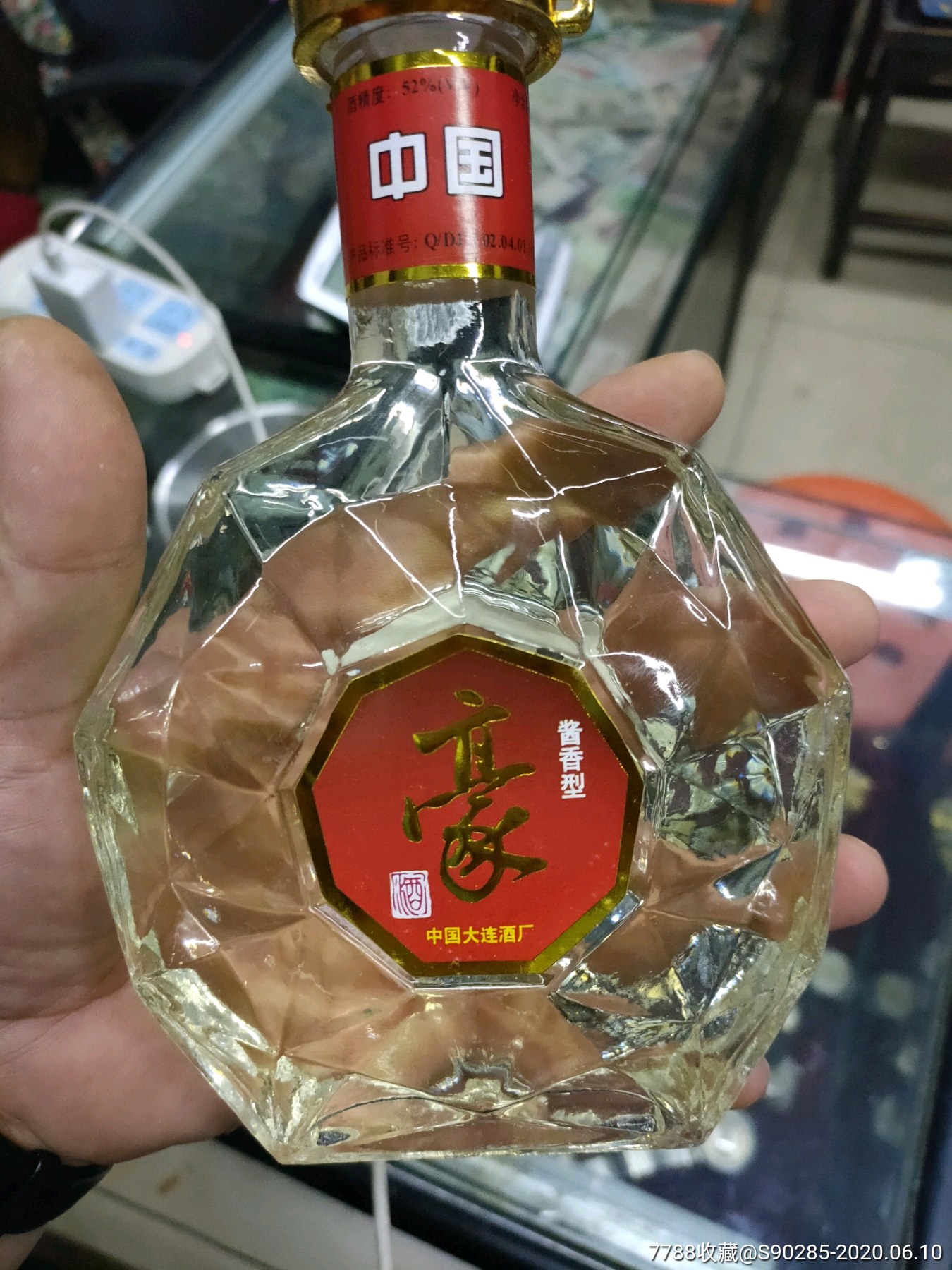 酱香黄汤大连豪酒一瓶
