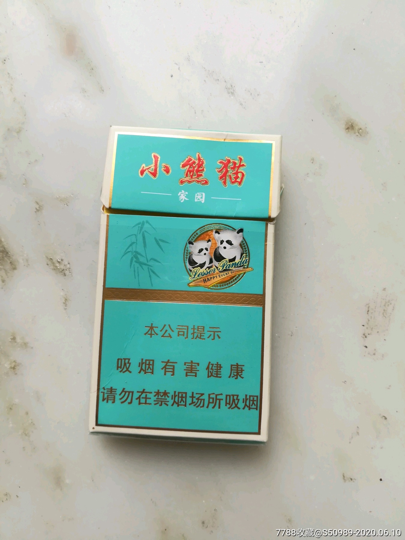 小熊猫烟草图片