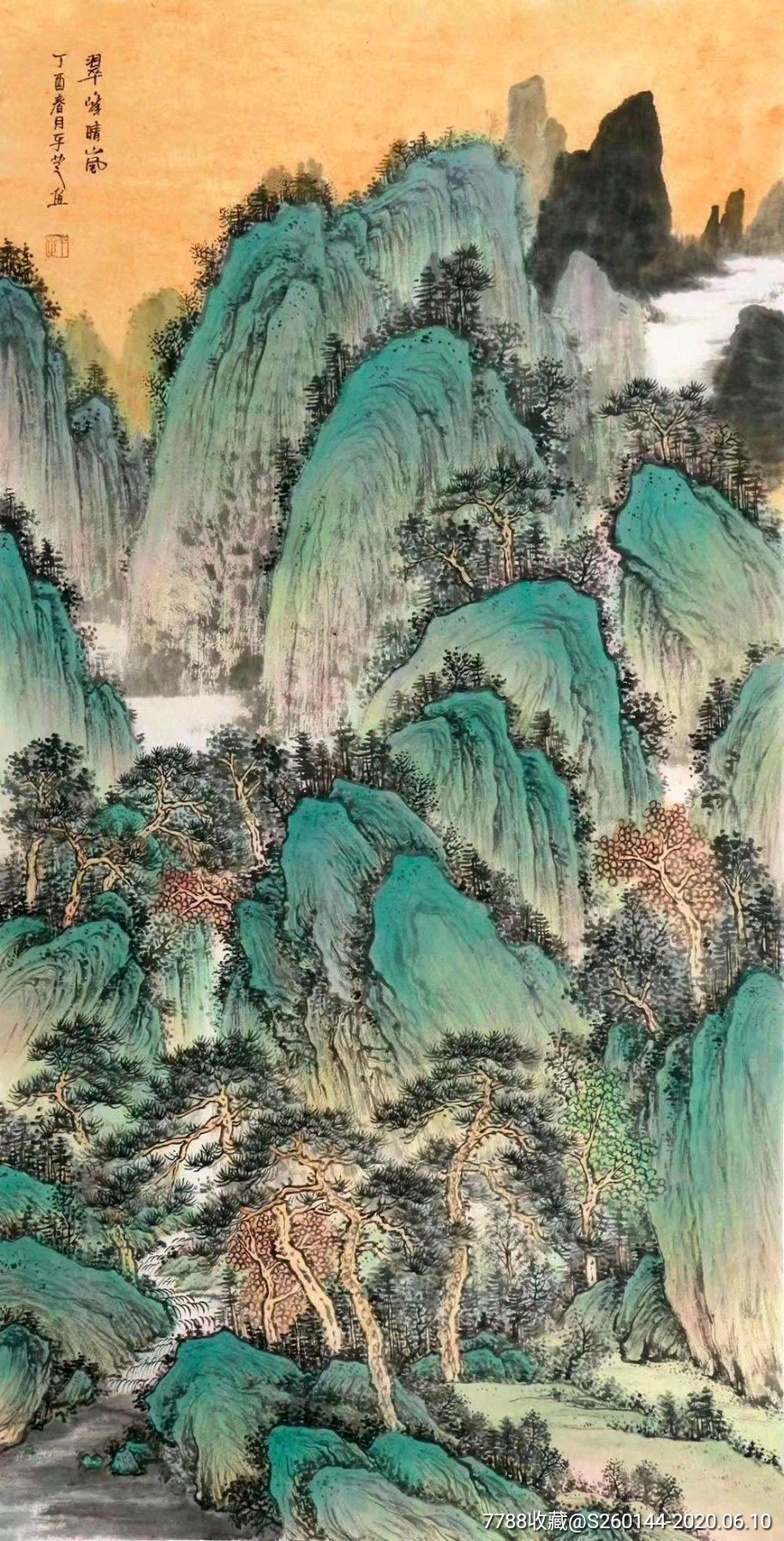 "商品>>>>￥2,60010品99孙学平画家￥2