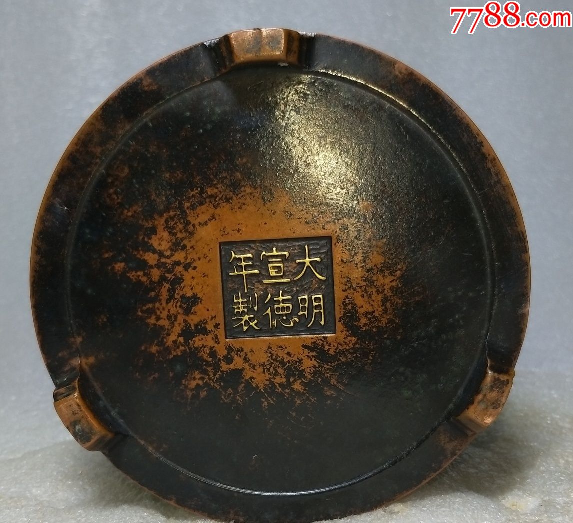 大明宣德年制紫铜鎏真金香炉_价格3000.