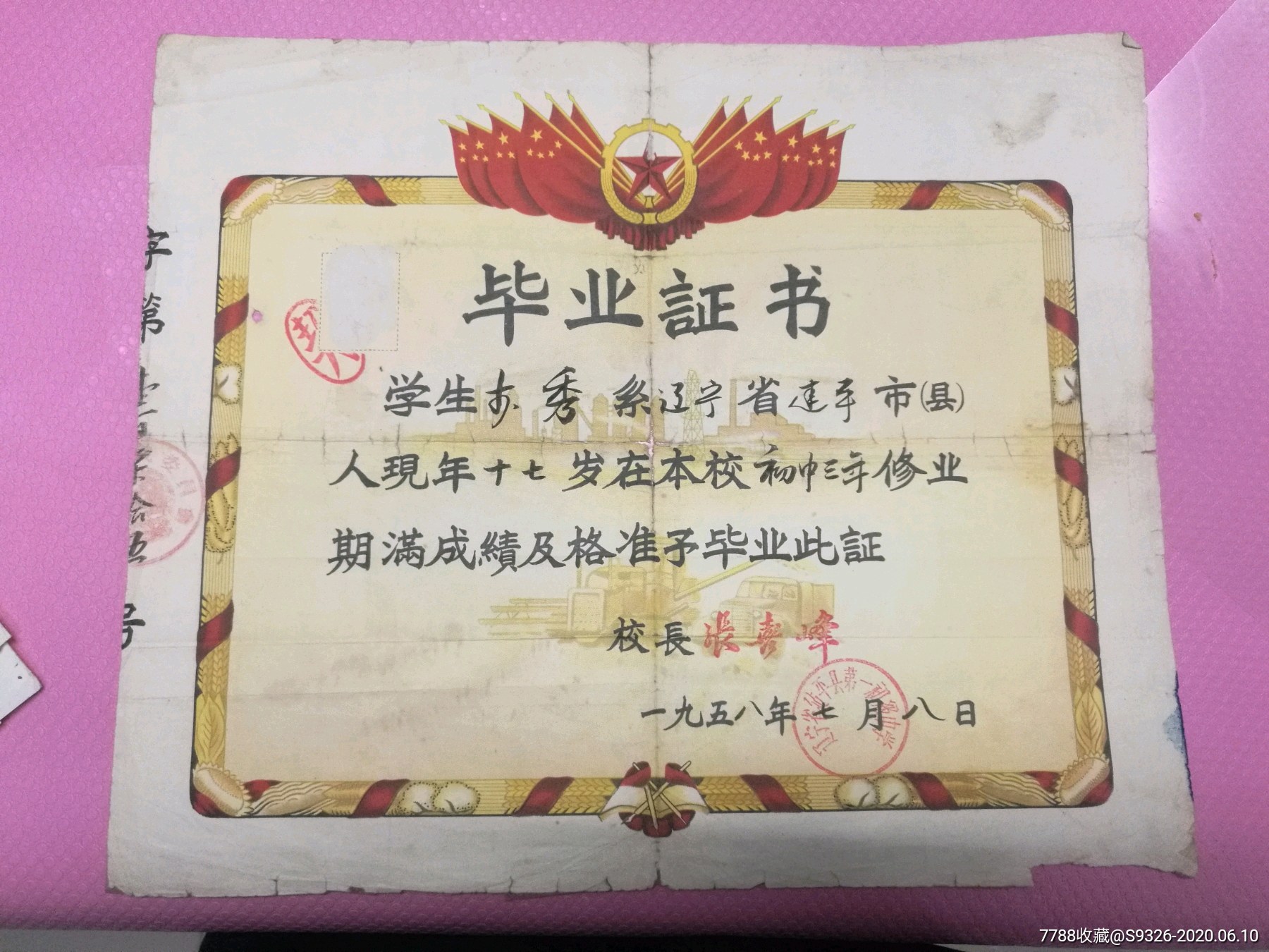 滚动鼠标滚轴,图片即可轻松放大,缩小更多"奖状