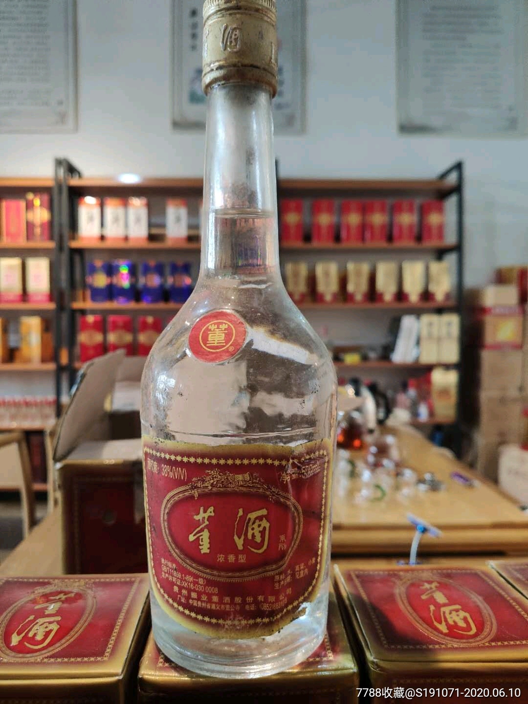 董酒中国八大名酒2000年-2002年出厂38度批量整箱六