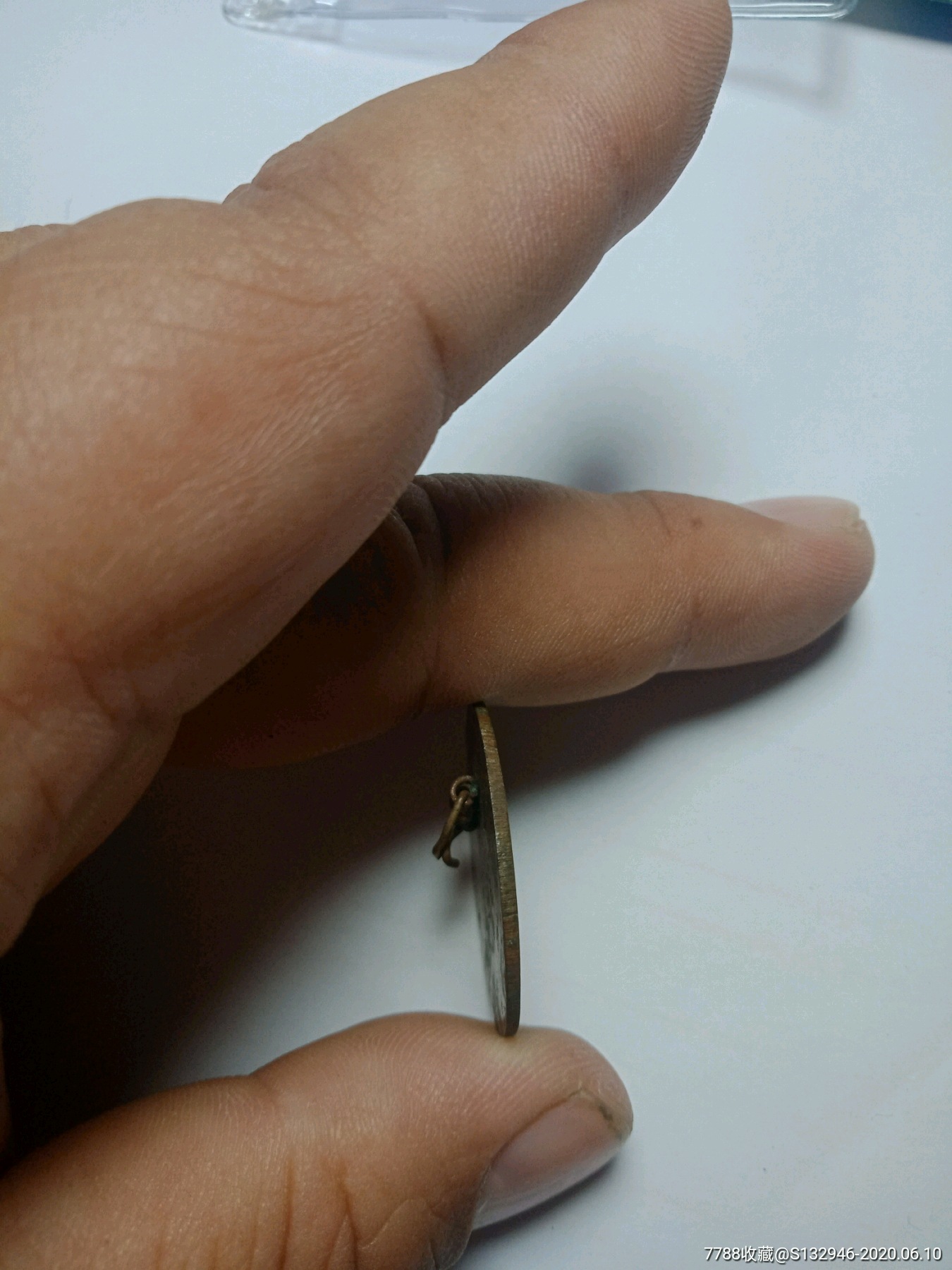 民国先天道藁城分会会员证章