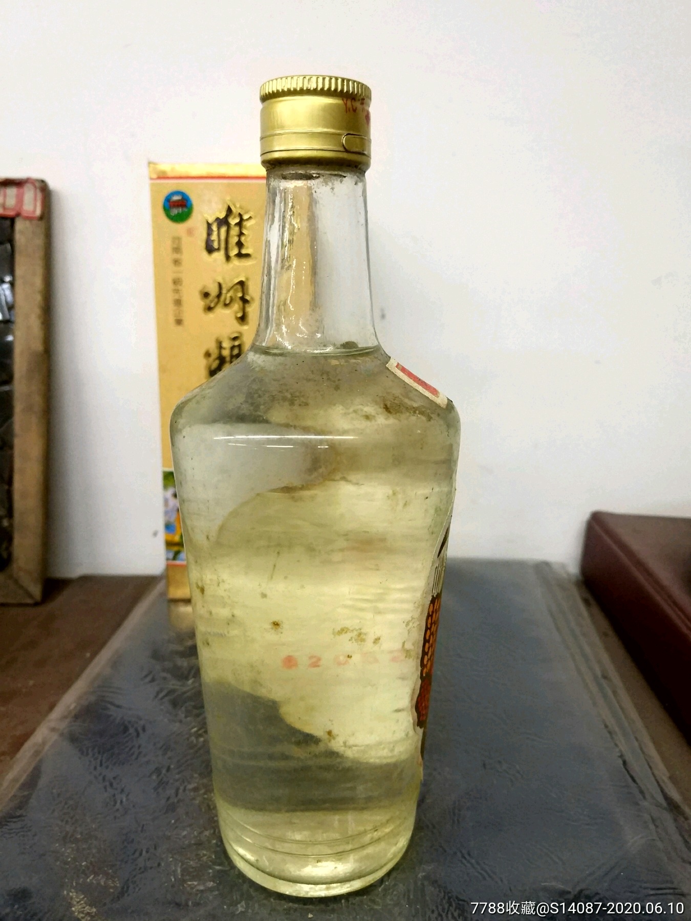 睢州粮液酒