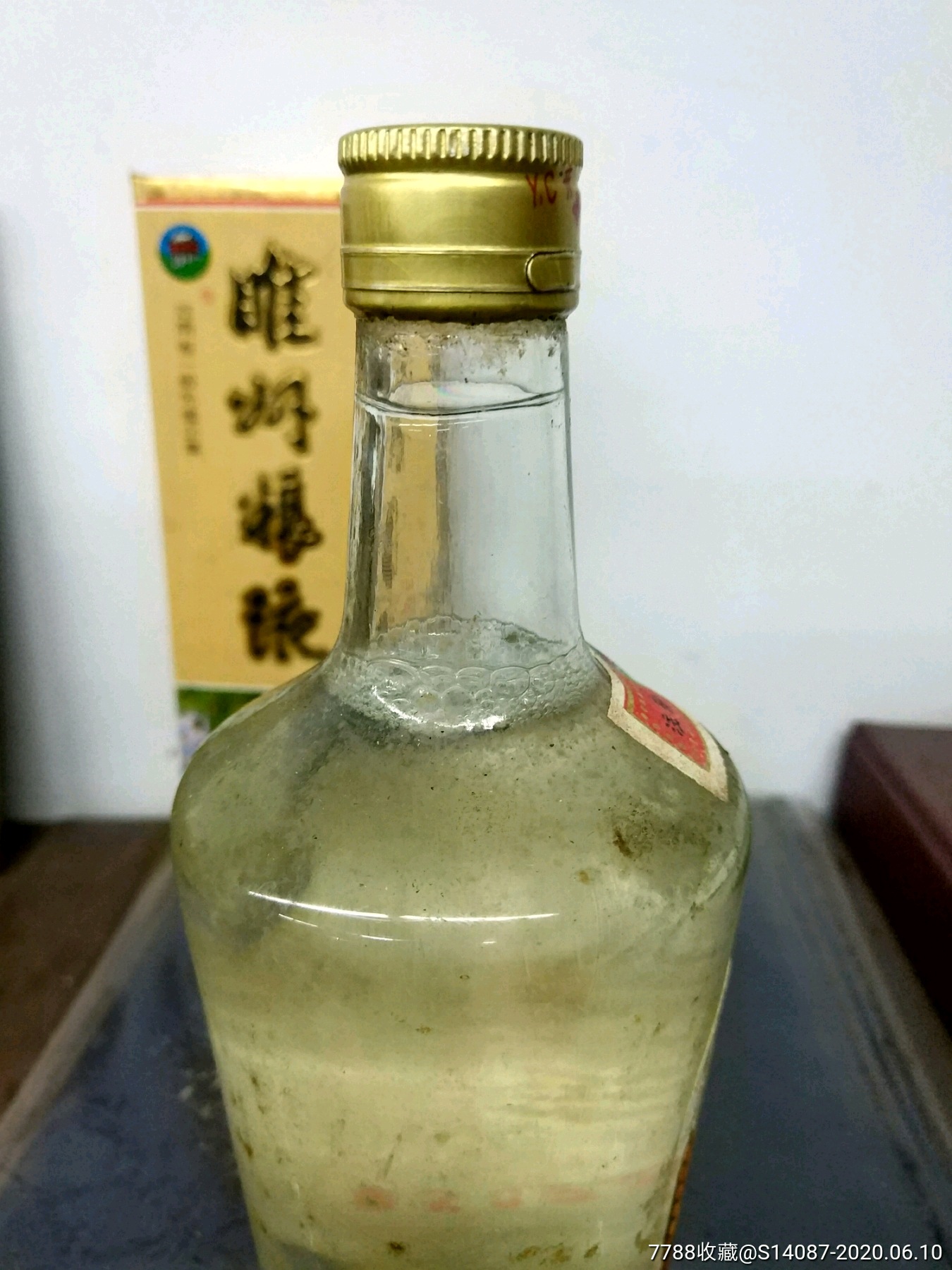 睢州粮液酒