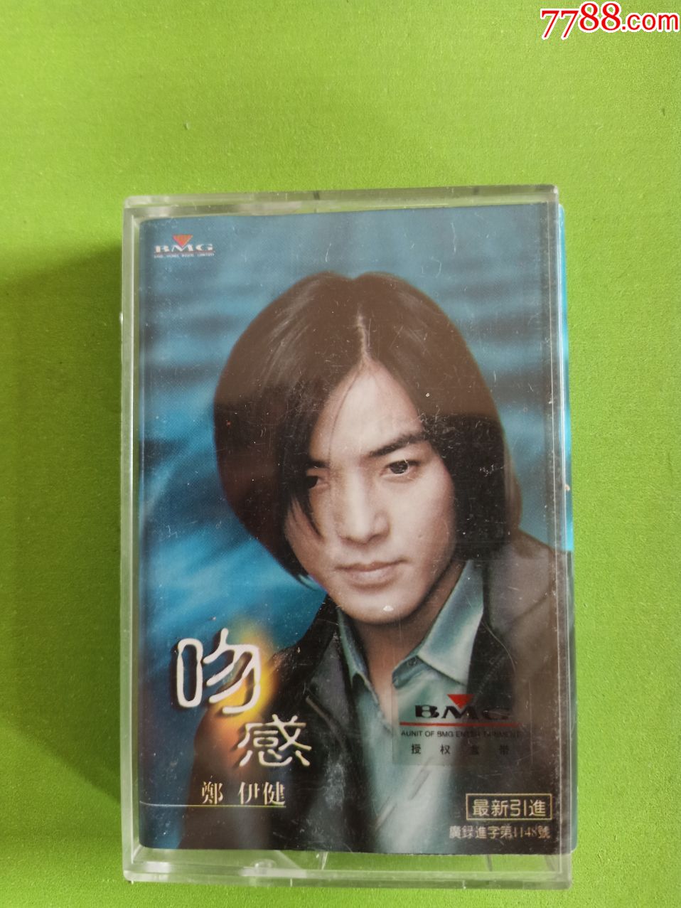郑伊健吻感磁带bmg供版