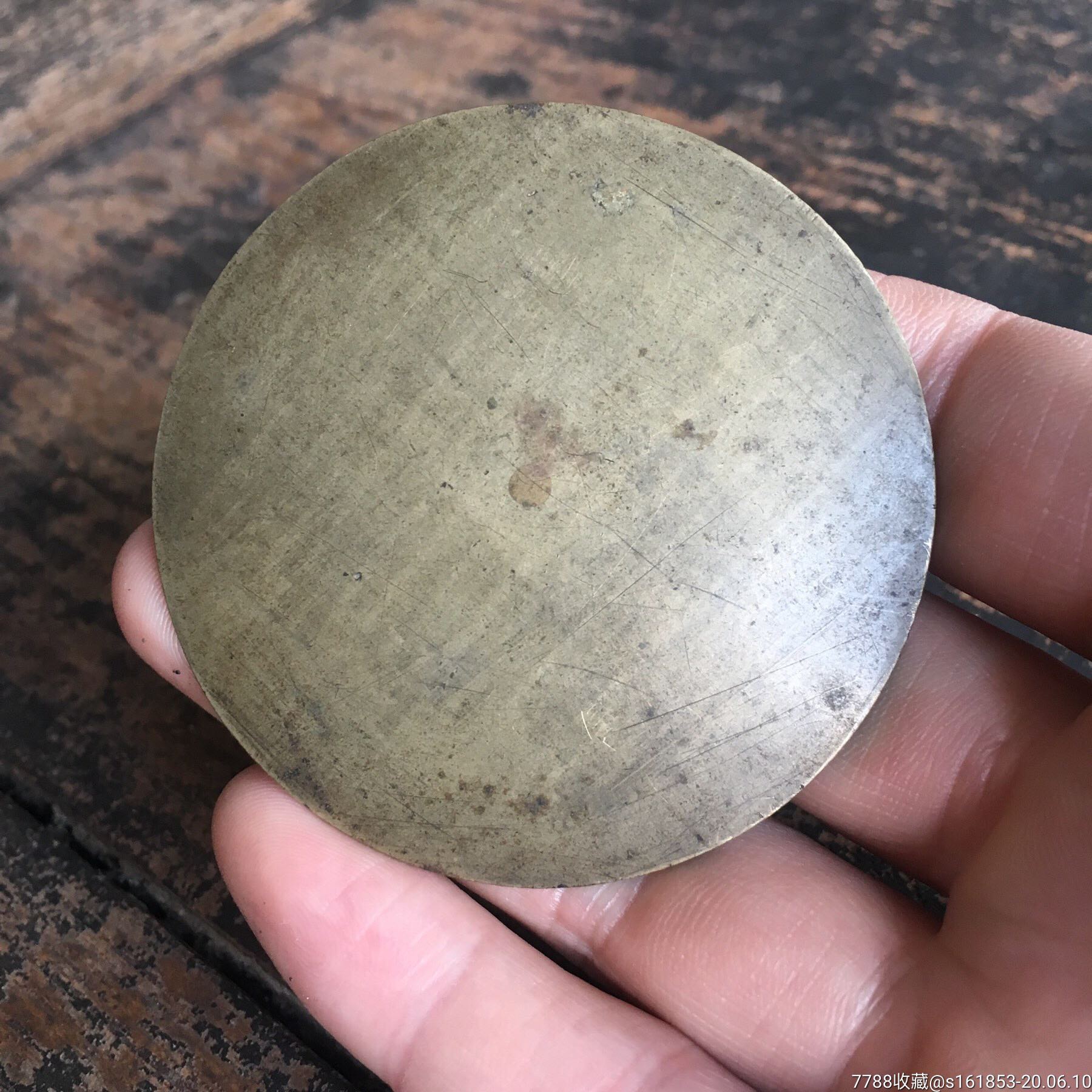 清末民初铜镜护心镜辟邪镜