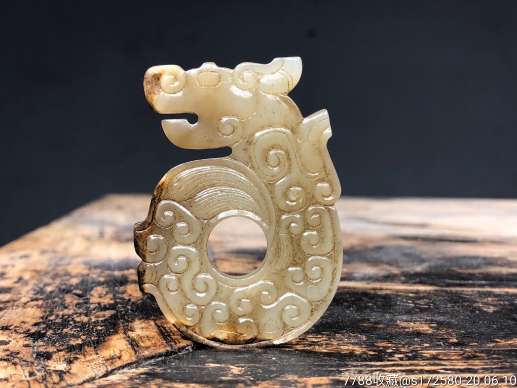 【高古玉龙纹佩】