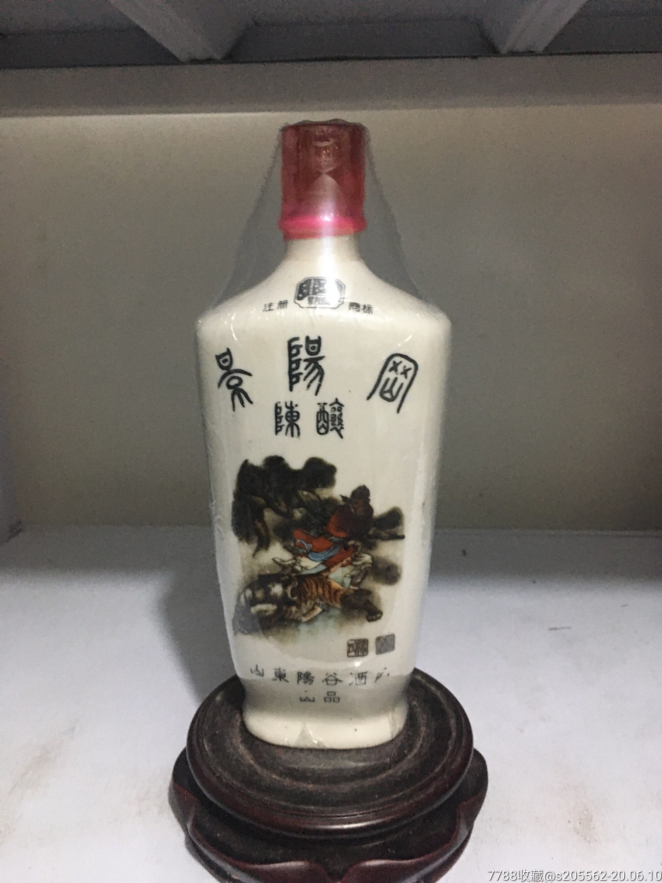 景阳冈酒原料图片