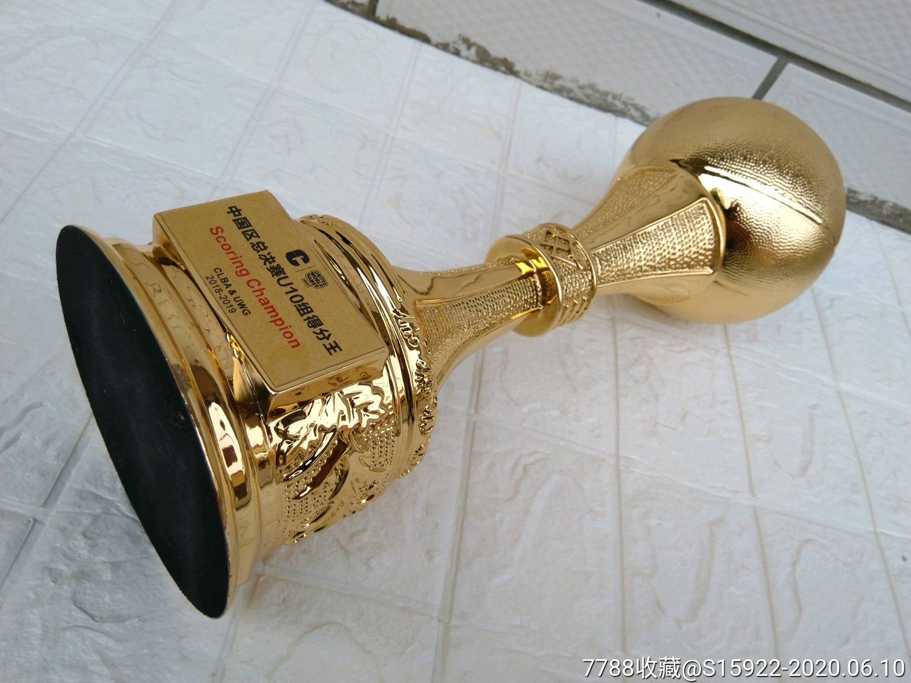 uwg世界青少年联合运动会中国区总决赛u10组得分王奖杯