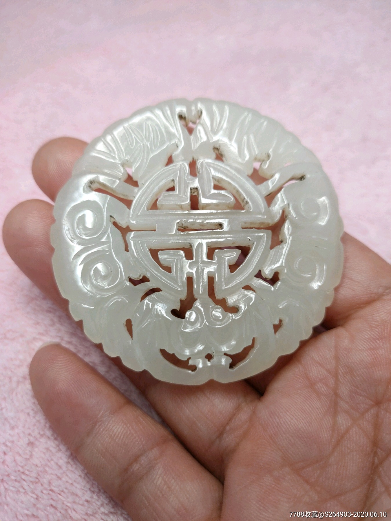老店旧藏和田白玉镂空雕福寿玉佩