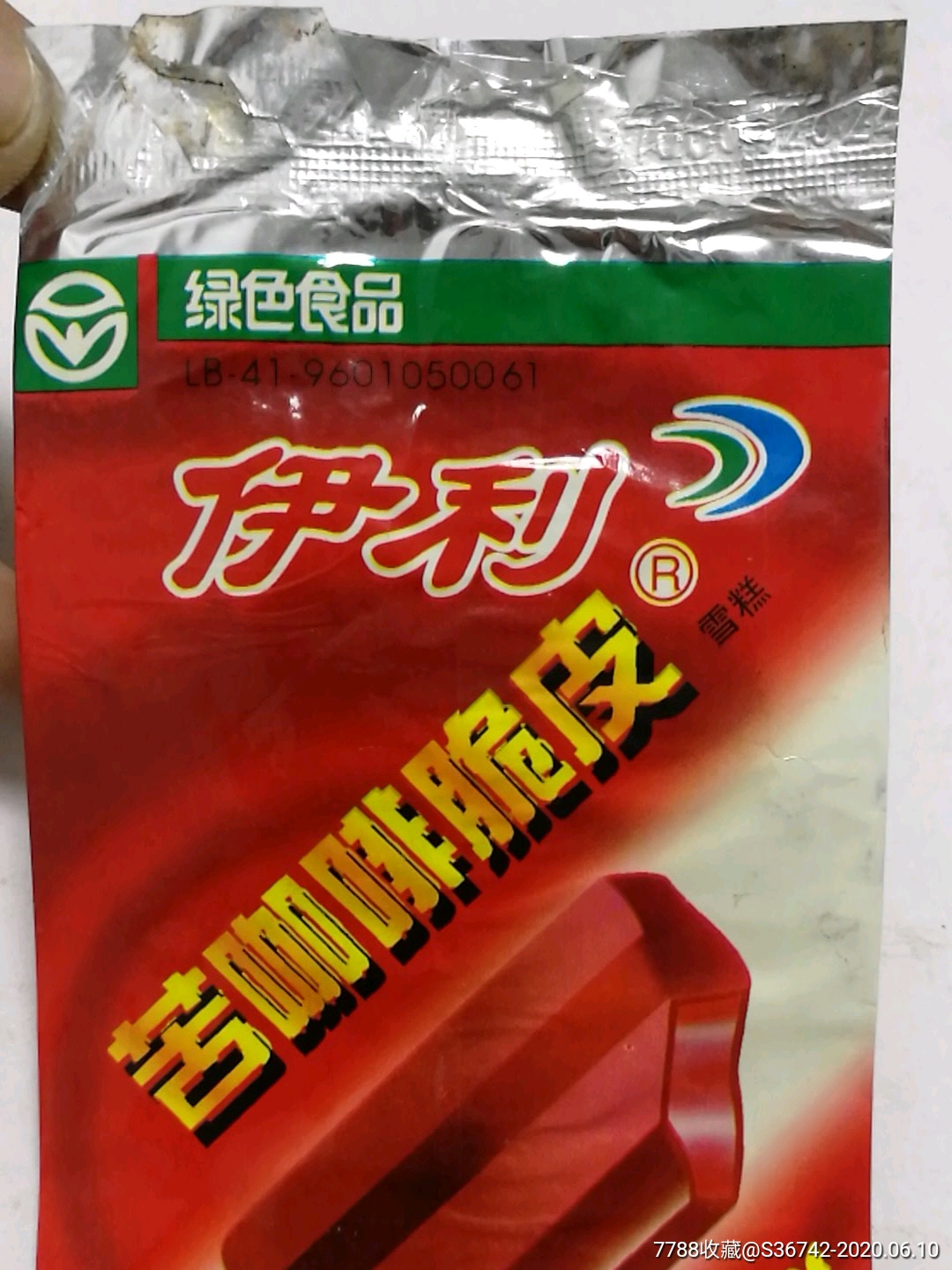 伊利苦咖啡脆皮雪糕