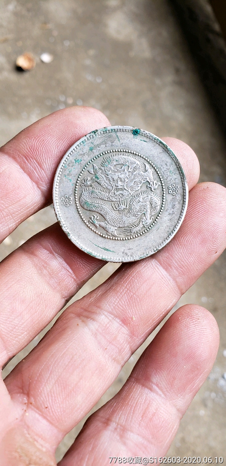 云南省造三回珠半圆龙(高银版)-银元/机制银币-7788收藏