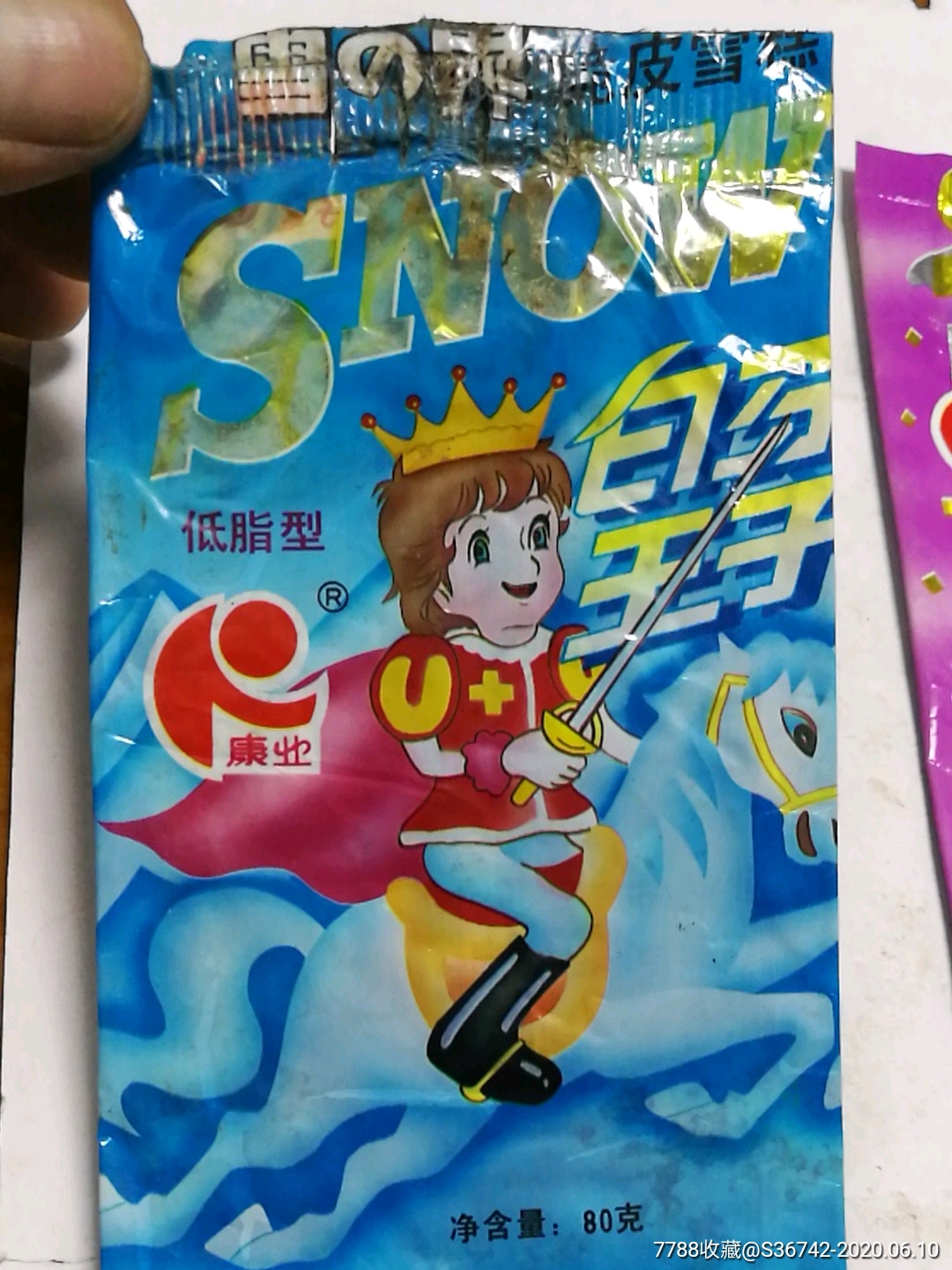 雪之界白马王子夹心脆皮雪糕一对