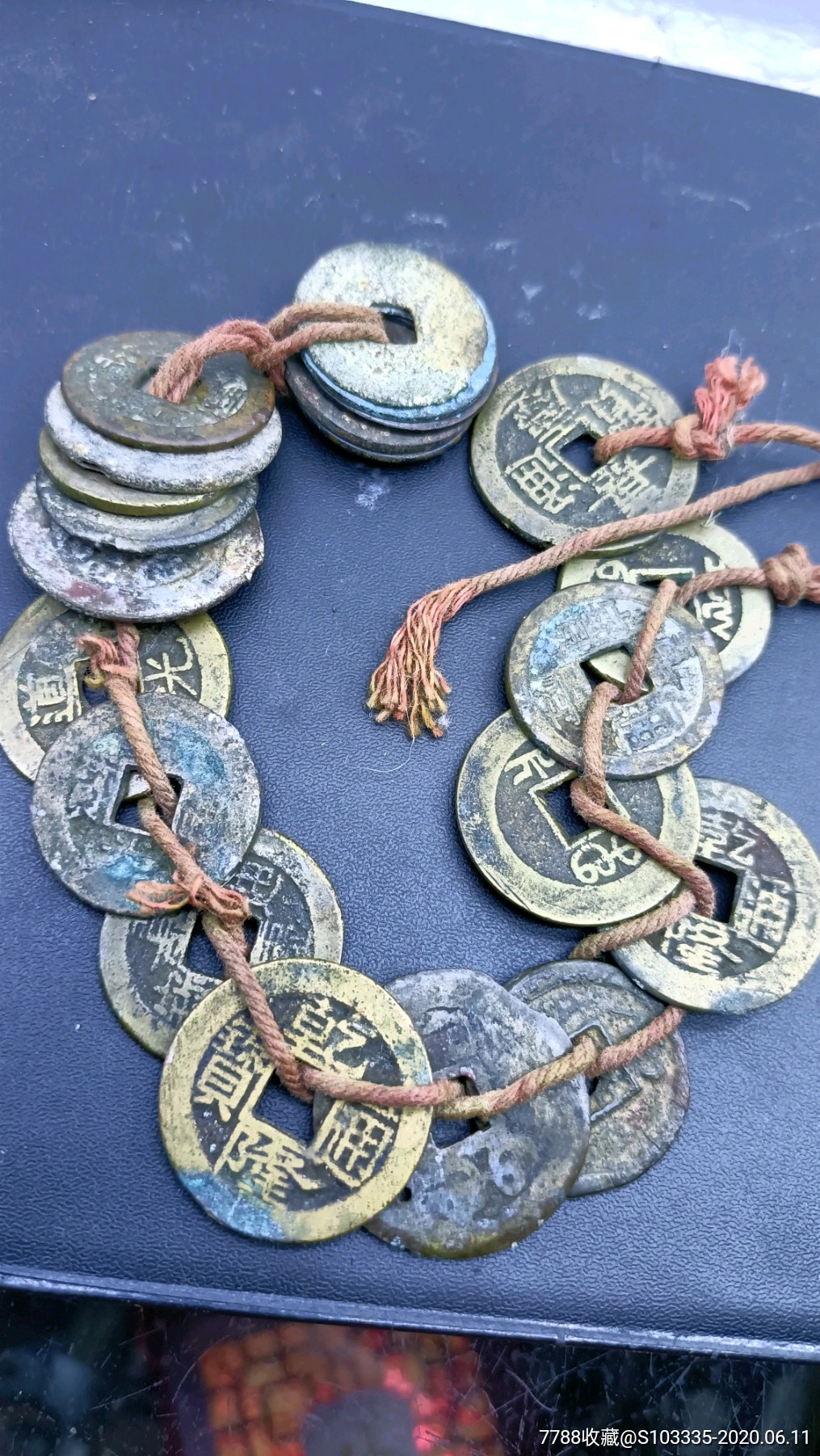 古钱币铜钱五帝钱乾隆嘉庆道光老钱串