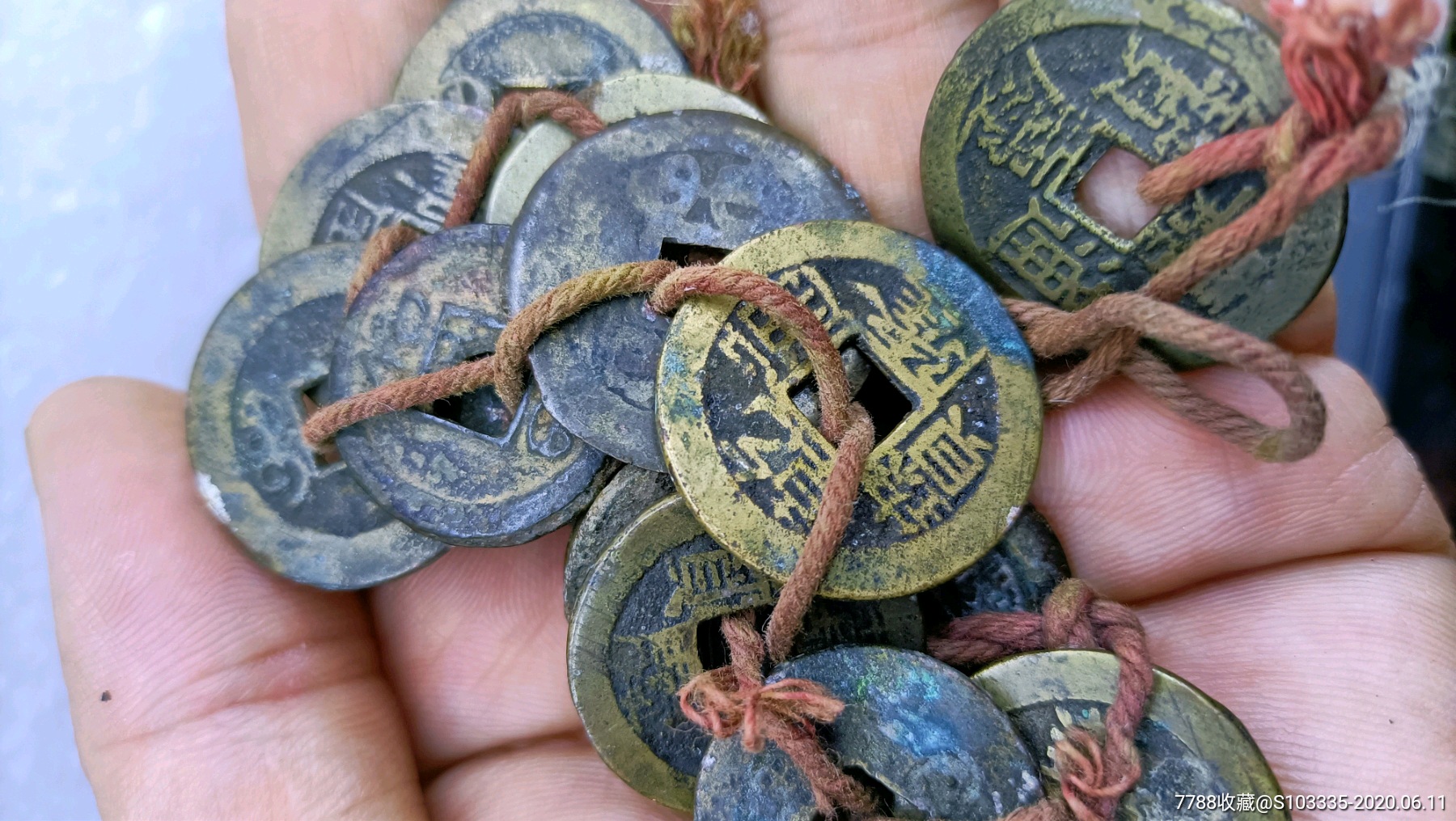 古钱币铜钱五帝钱乾隆嘉庆道光老钱串