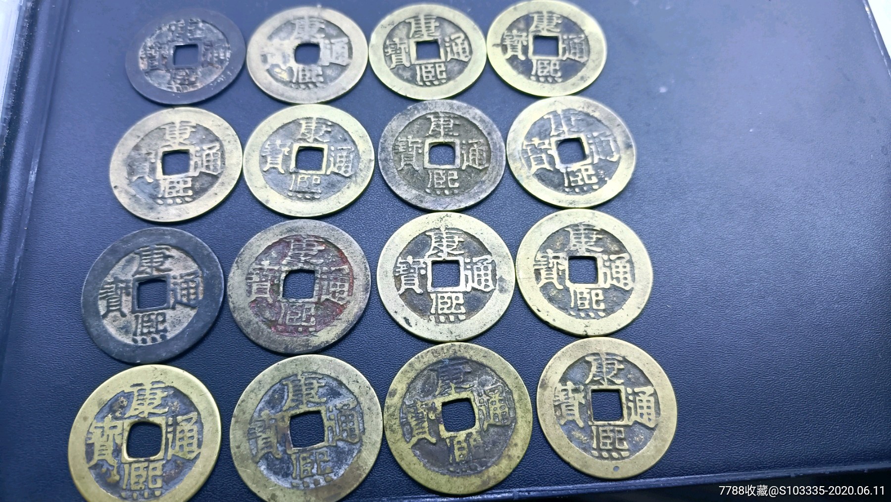 古钱币铜钱五帝钱黄亮康熙通宝真品收藏