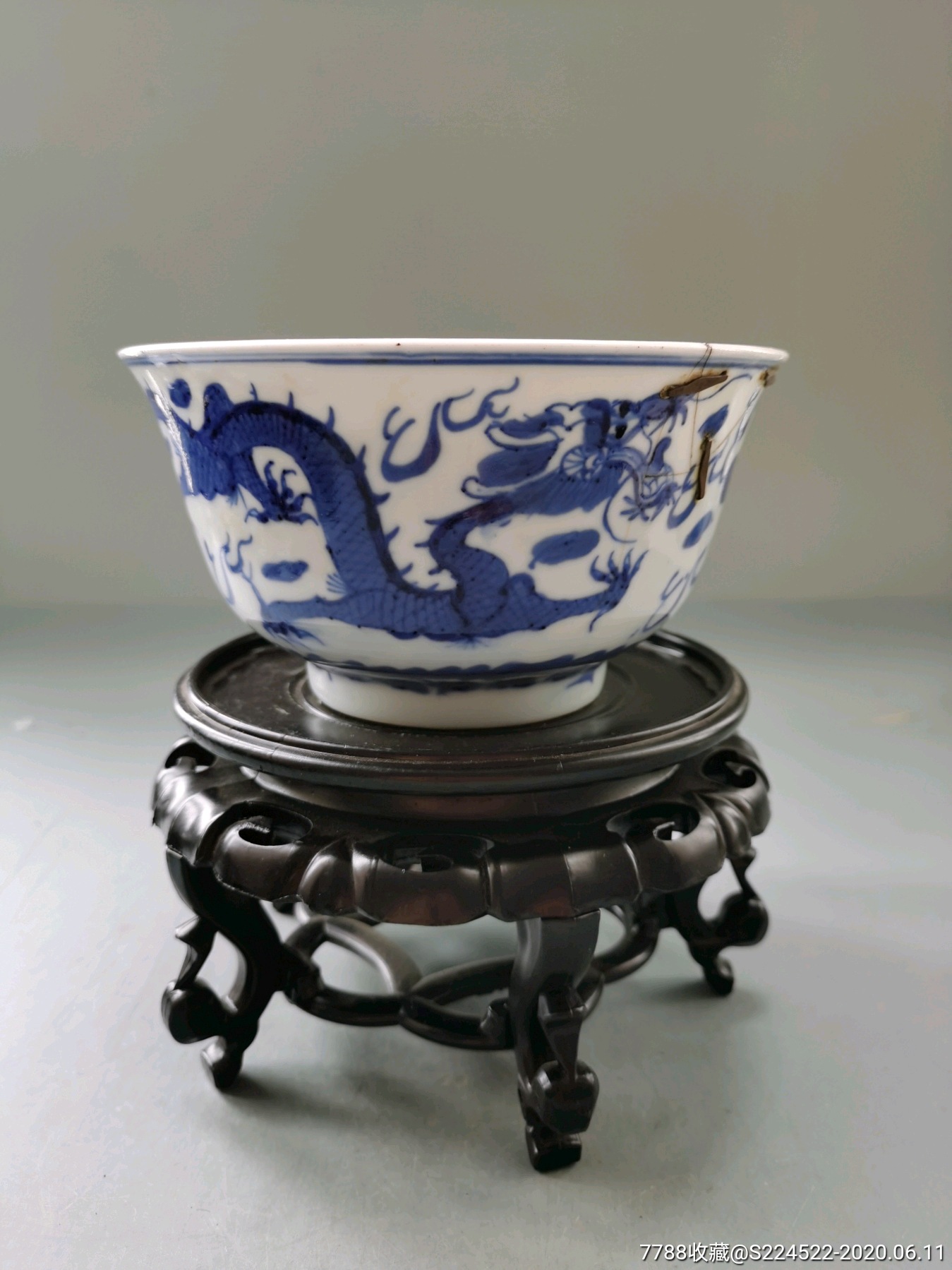 光绪青花双龙戏珠碗