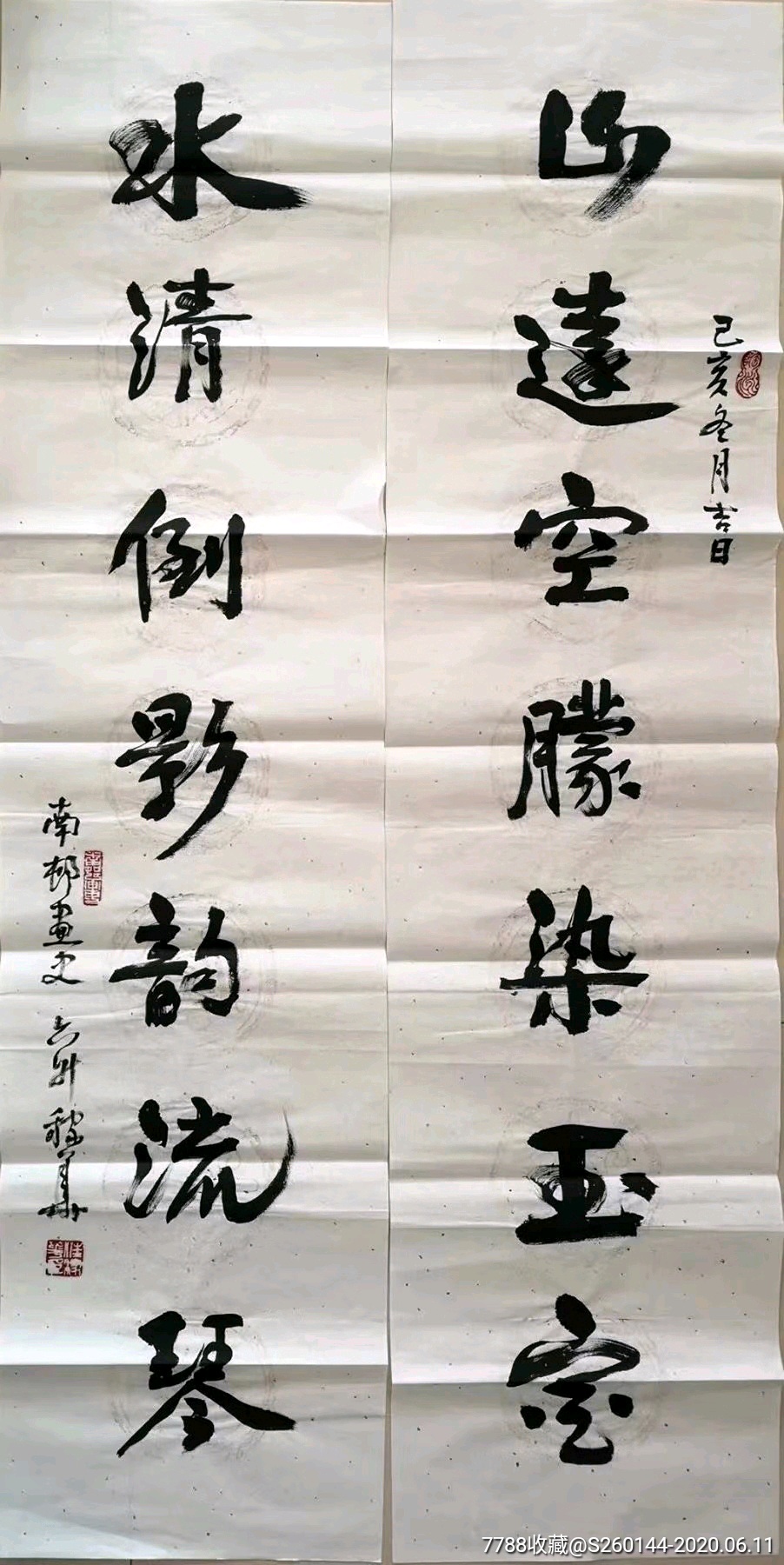 【保真销售,接受订制】汪稼华138cm*35cm800/幅,书法原作_第1张_7788