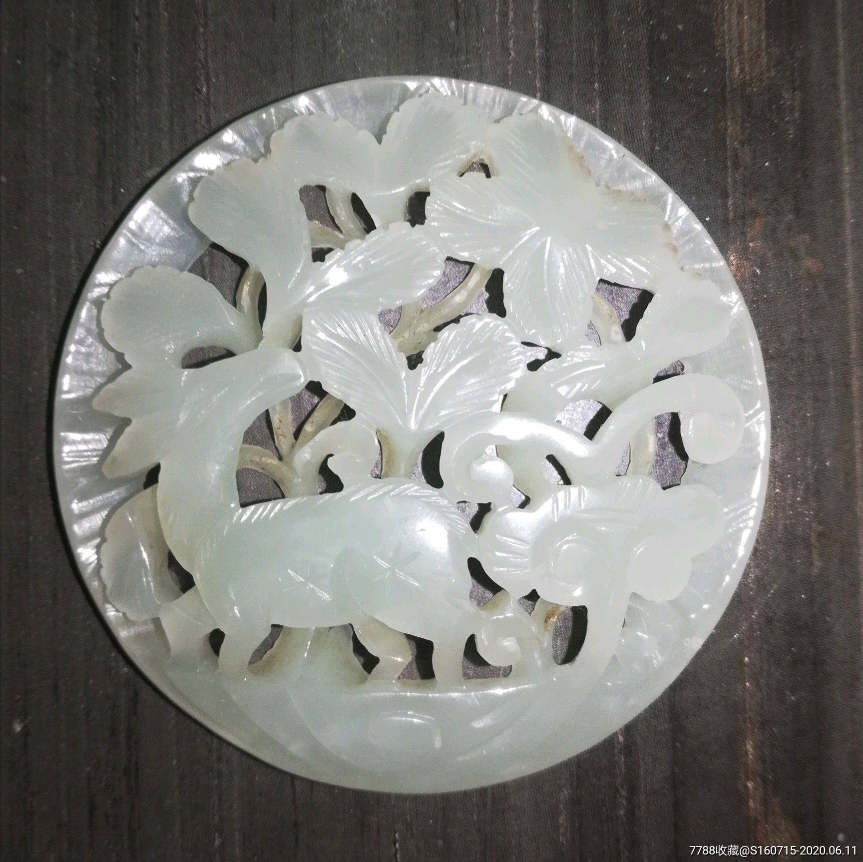 老和田青白玉春山秋水雕件