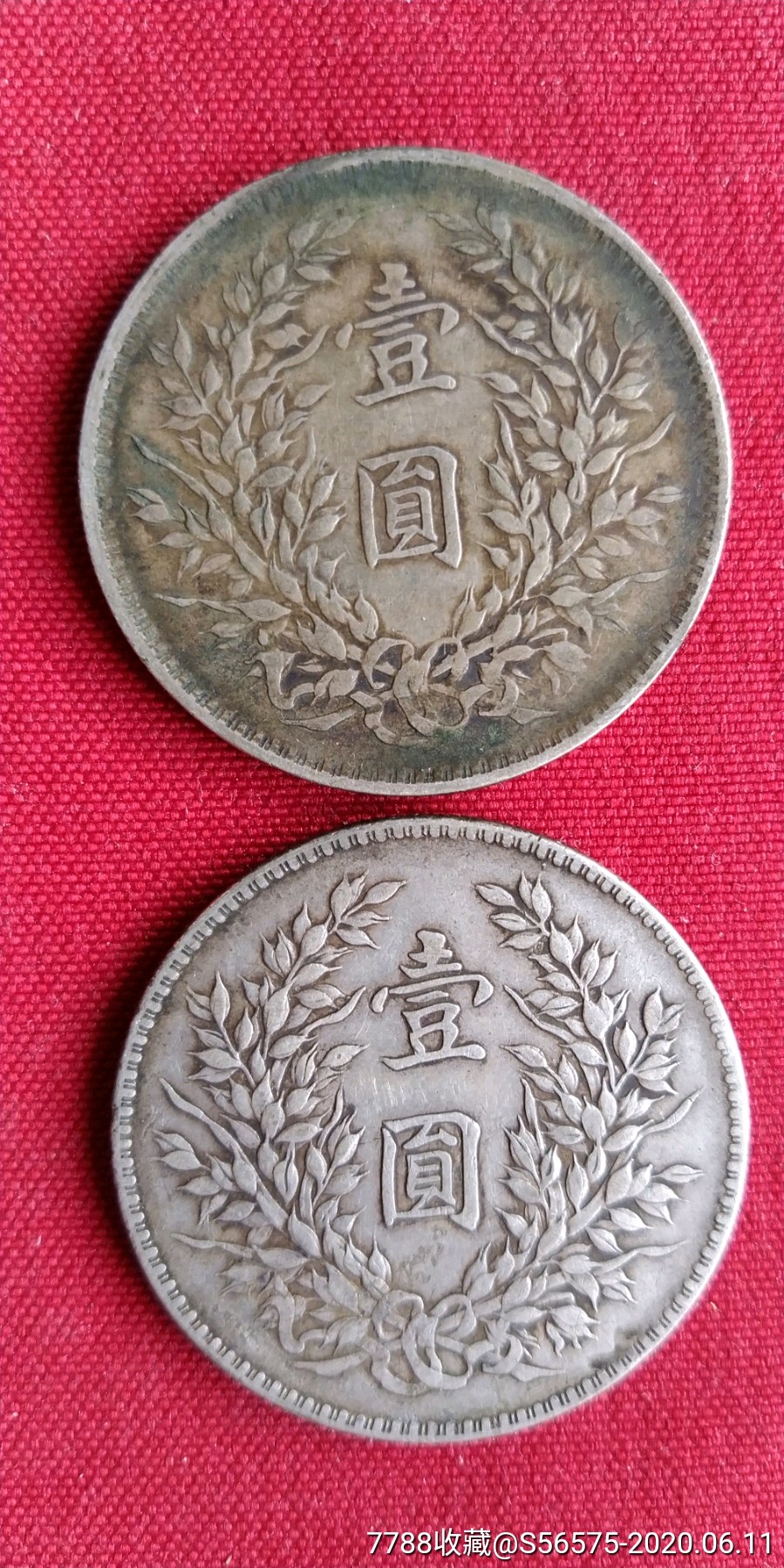 袁大头九年银元150万