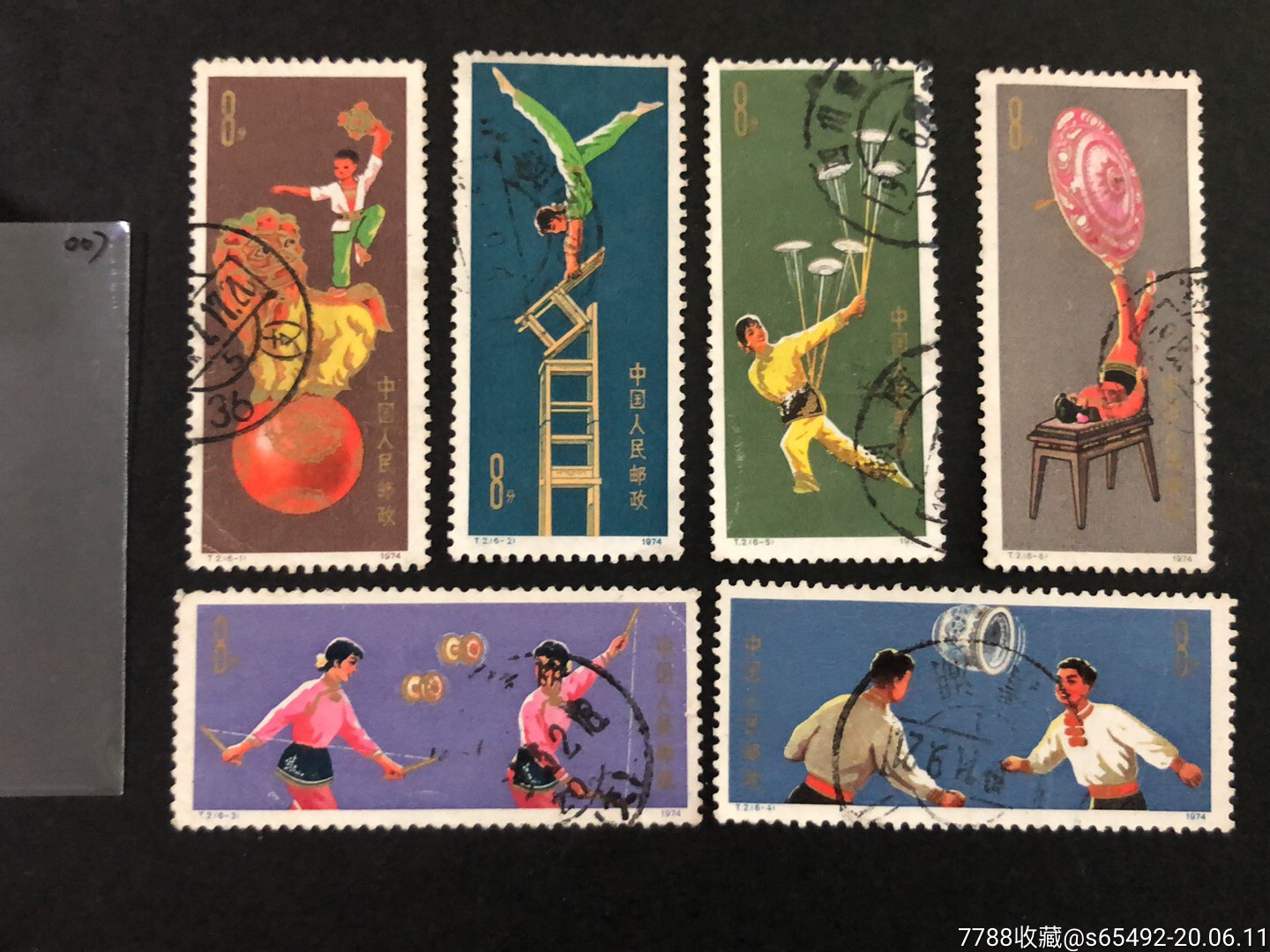 t2杂技(成套)_新中国邮票_收藏行情_回收价格_7788邮票收藏