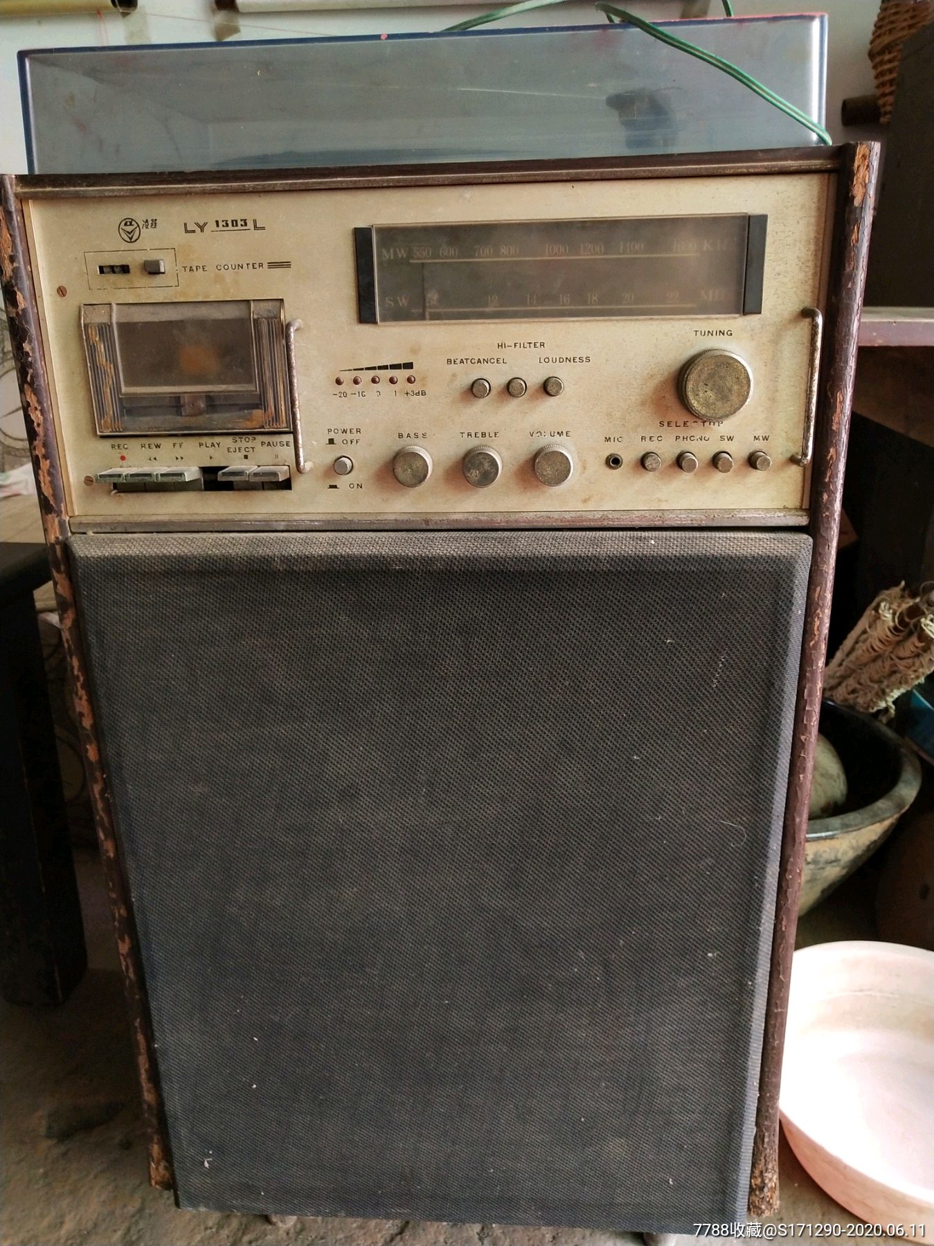 落地式唱机,落地式收音机,落地式录音机