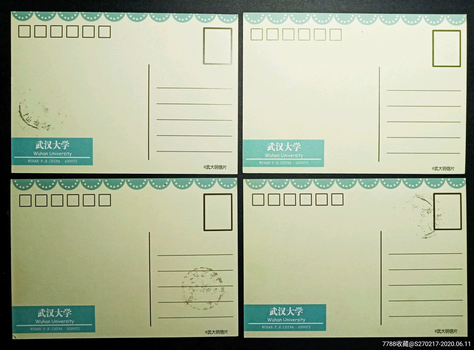 武汉大学_武大樱花季_无资明信片