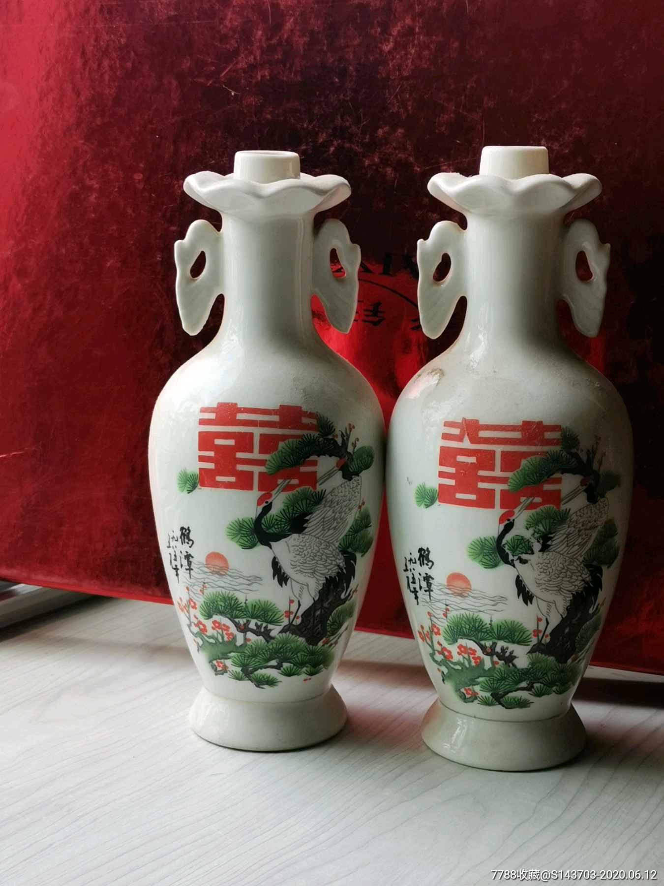 喜字老酒瓶(2个)_酒瓶_三三老旧物件杂货铺【7788收藏__收藏热线】