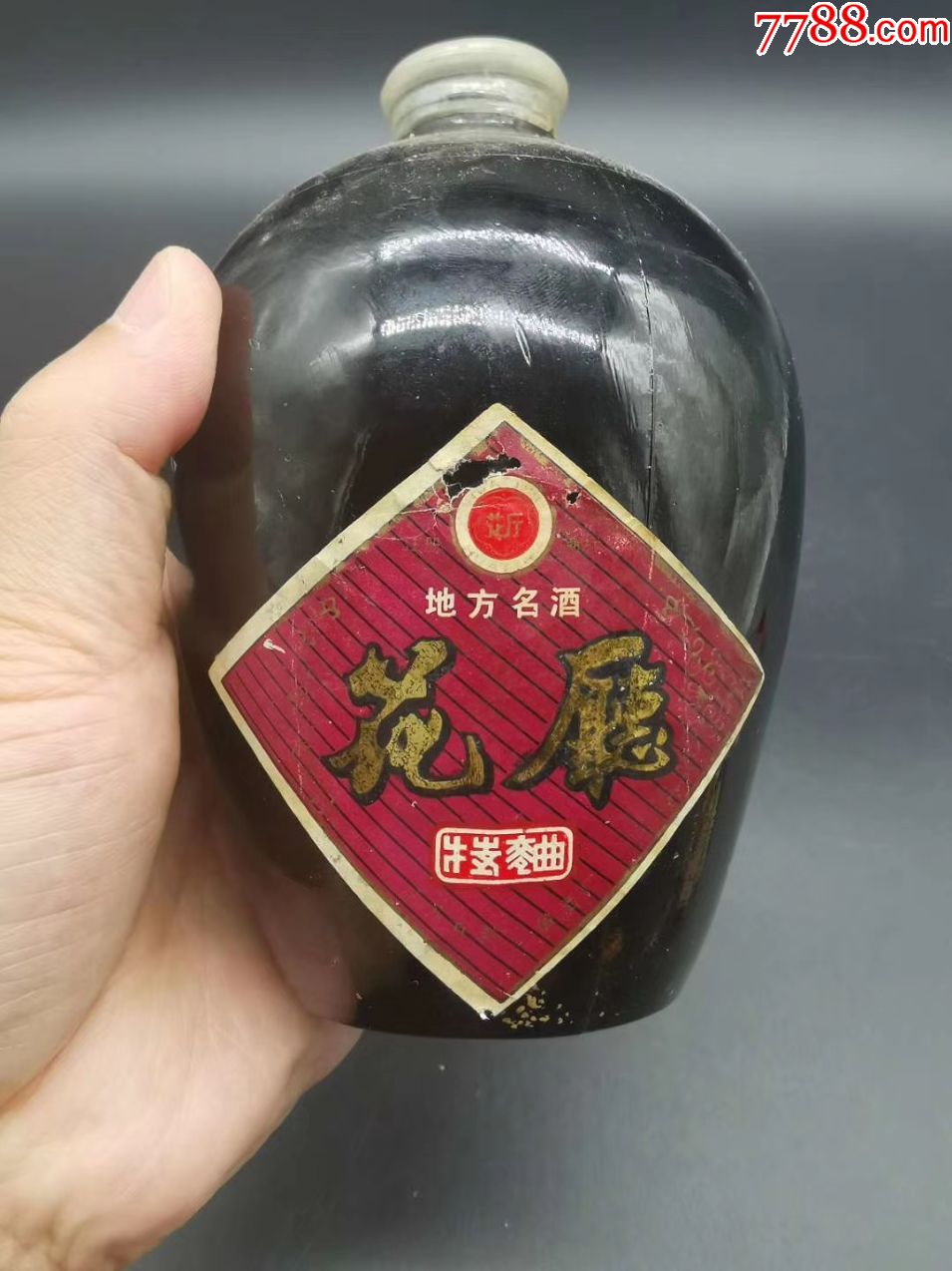 江苏新沂酿酒厂花厅特曲